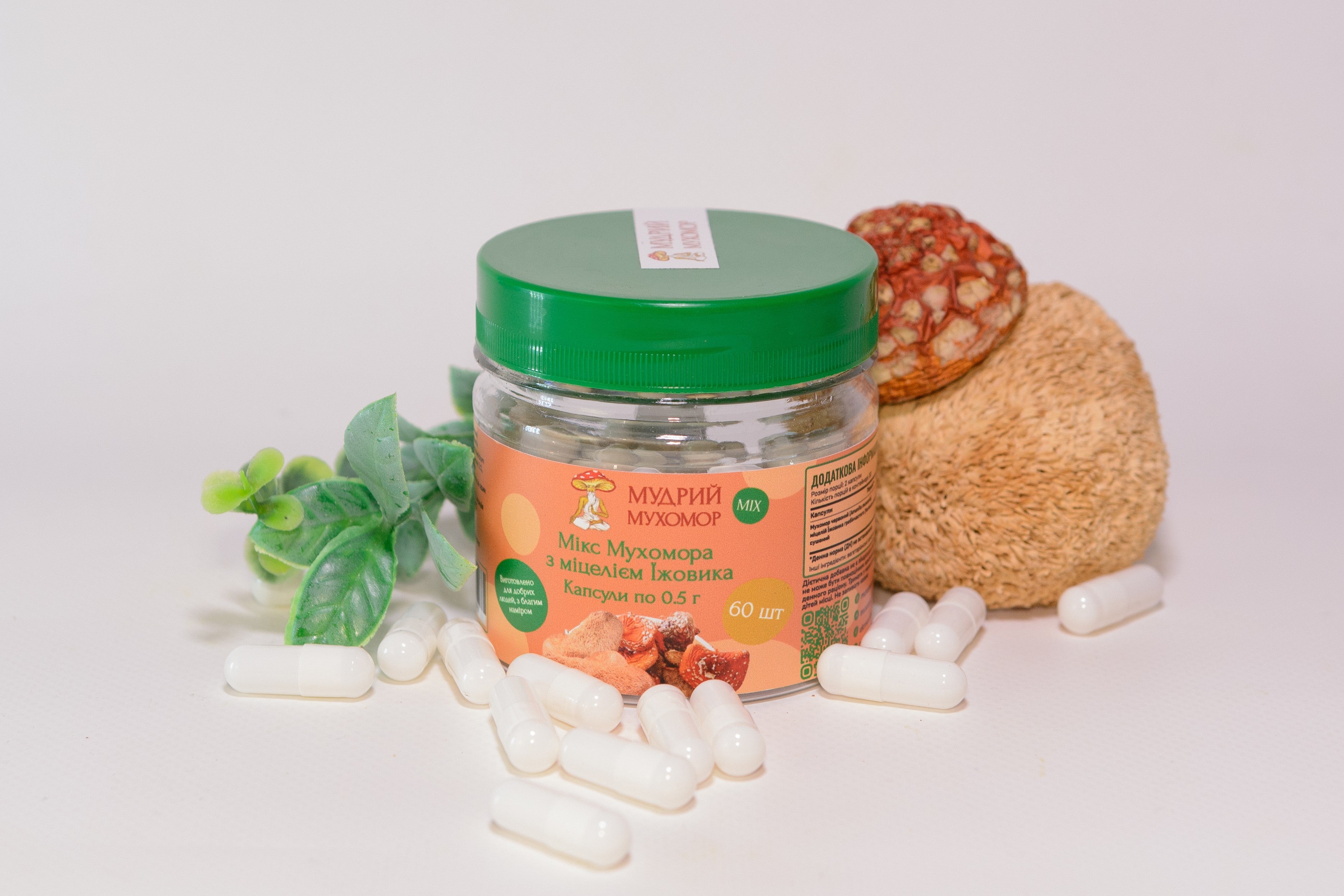 Мікс міцелію Їжовика з Мухомором червоним, 60 капсул по 0.5 г