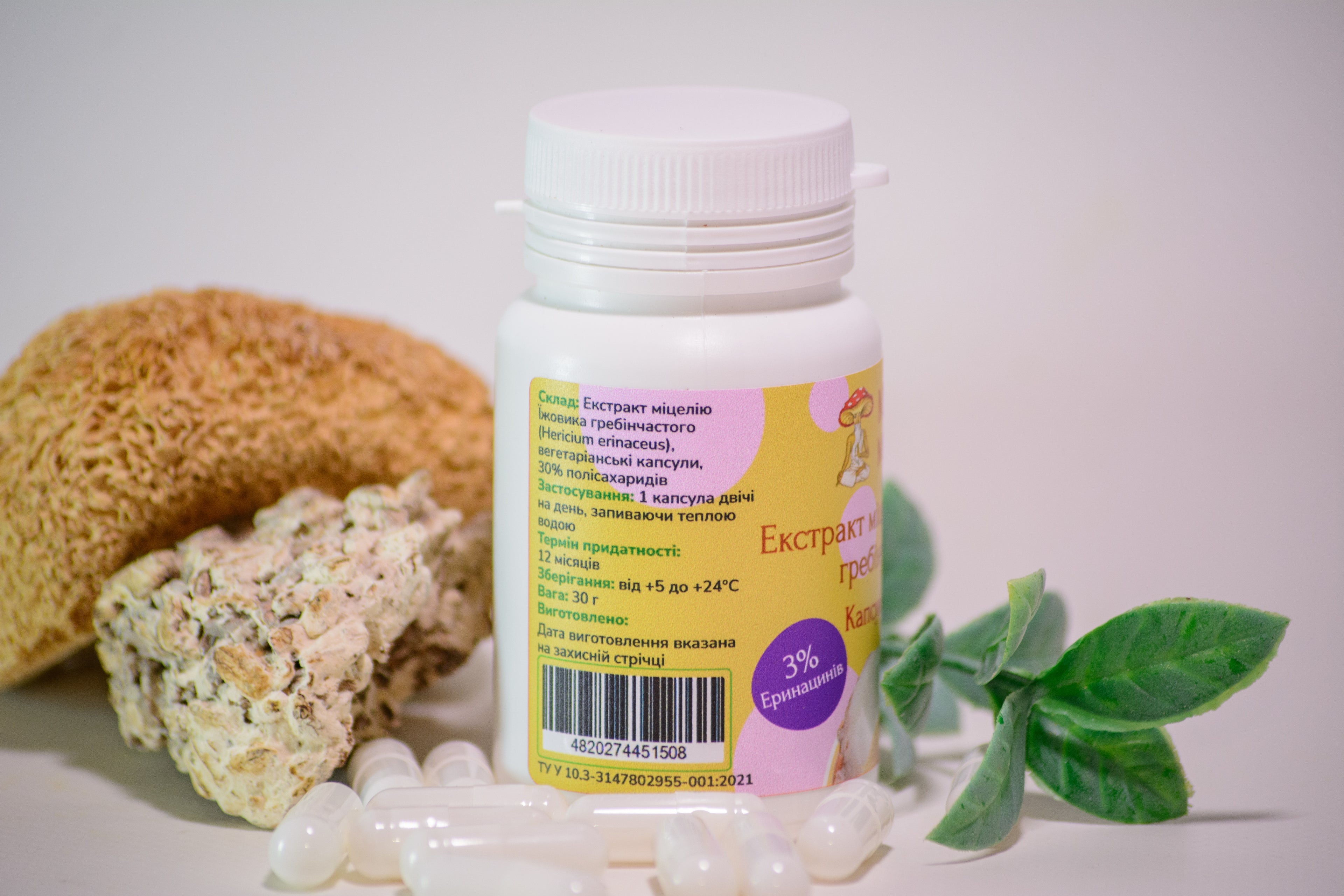 Екстракт Їжовика гребінчастого міцелій у капсулах по 0.4 г