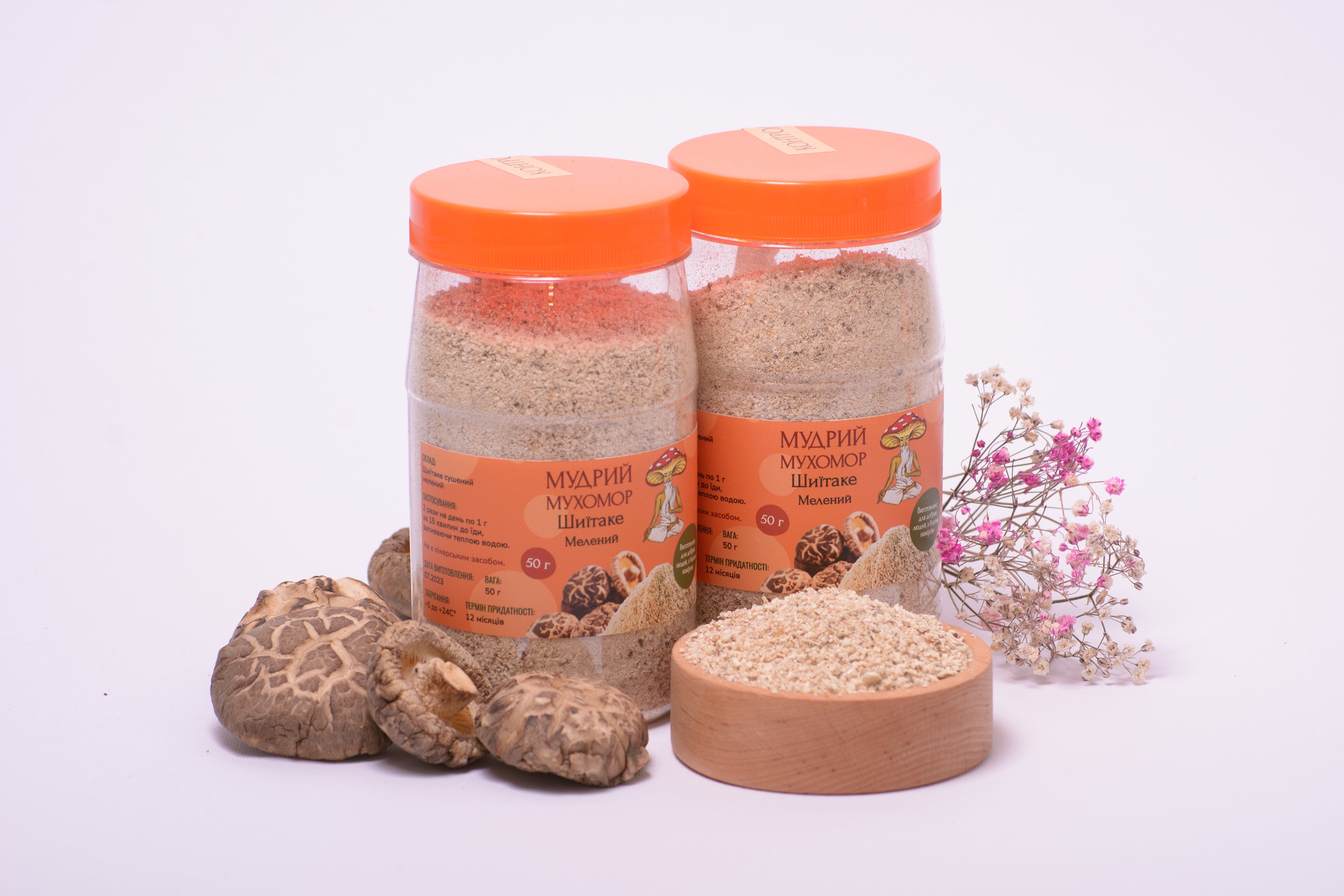 Шиїтаке мелений