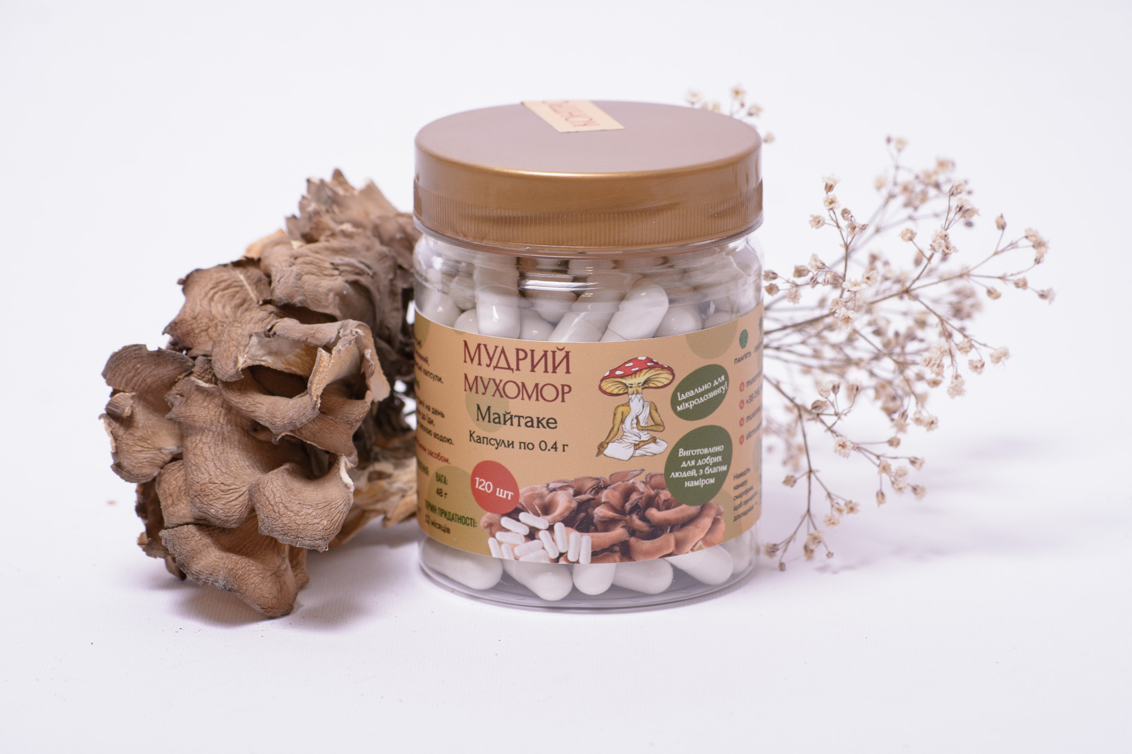 Майтаке в капсулах по 0.4 г
