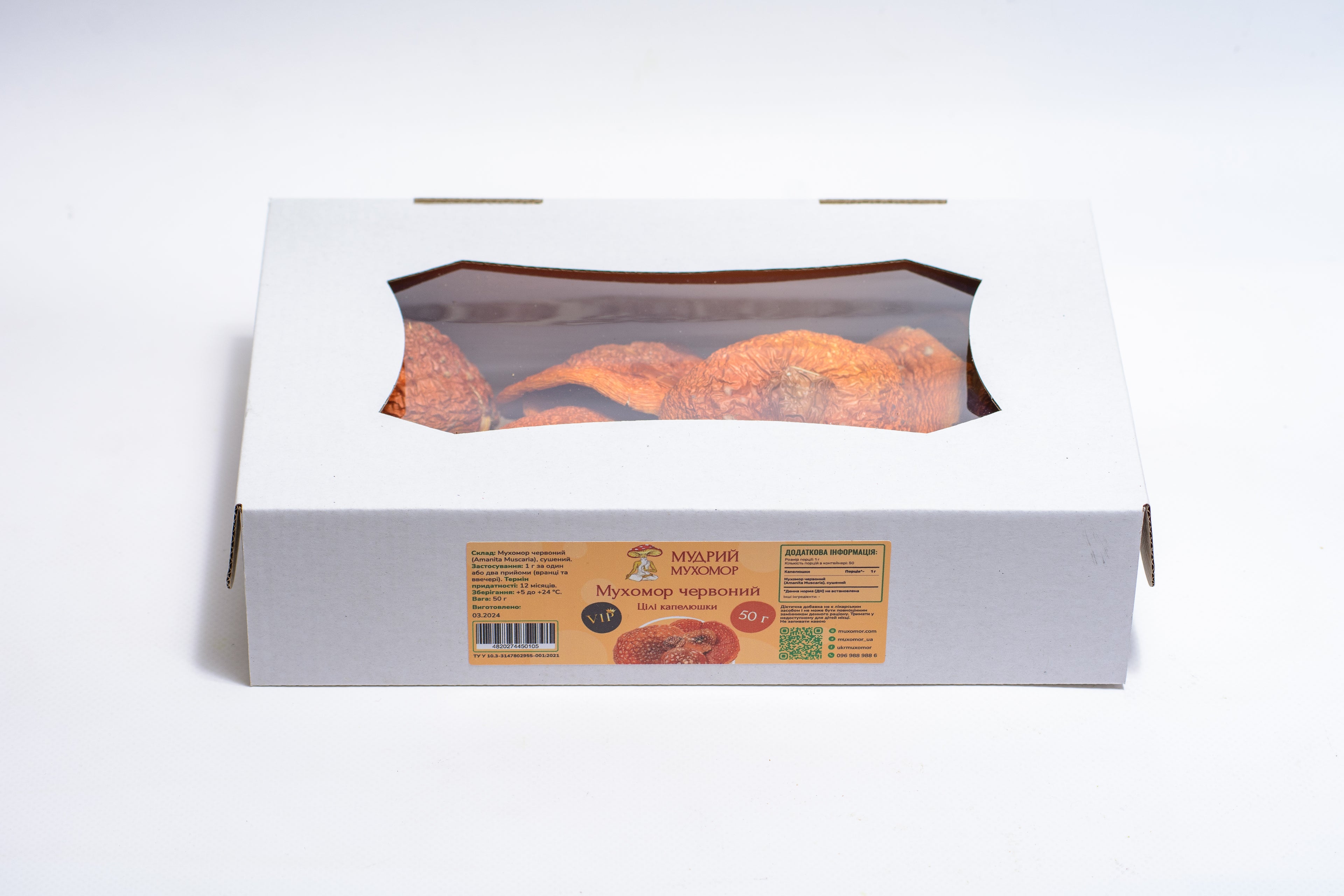 VIP капелюшки Мухомора червоного