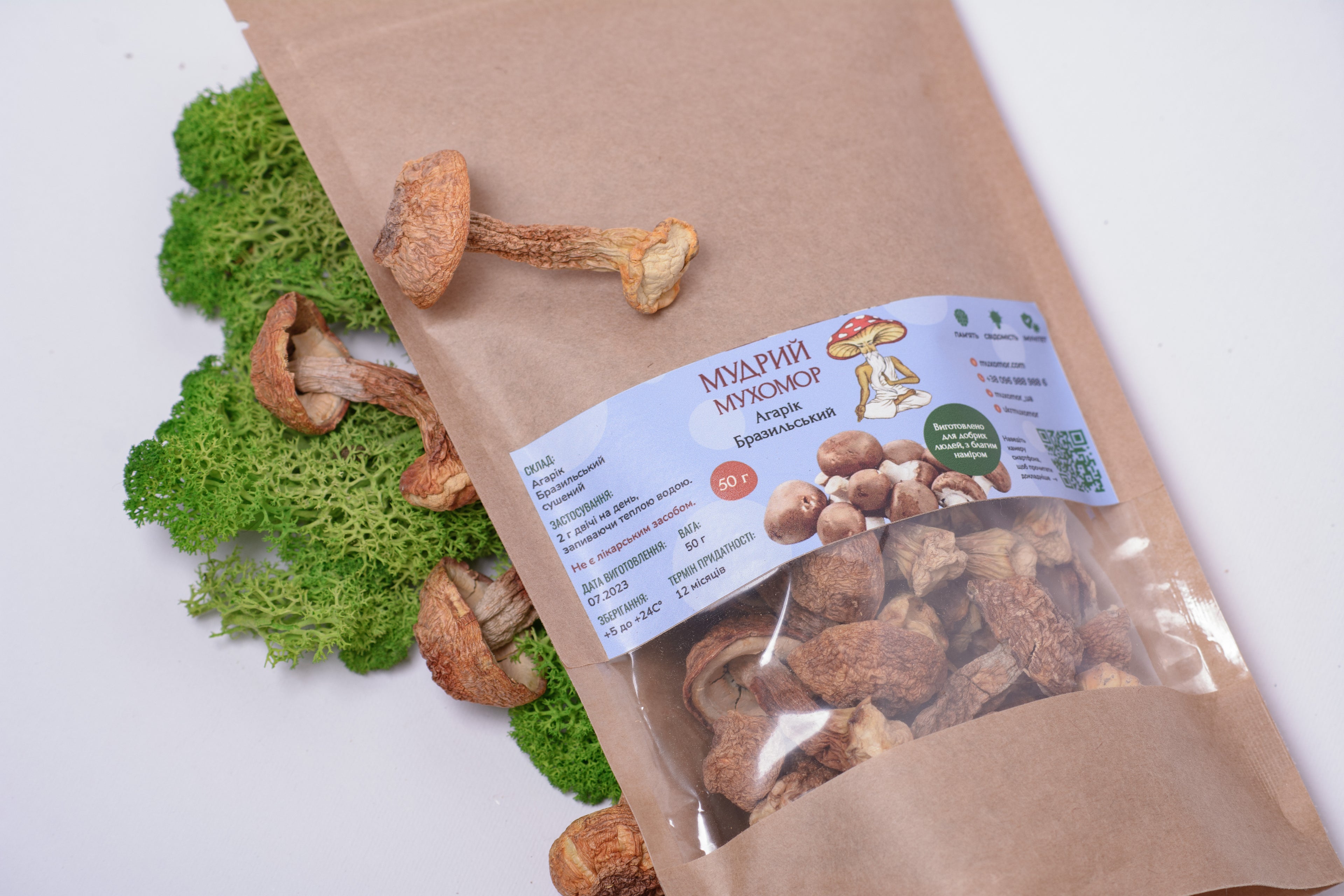 Цілі плодові тіла Агаріка бразильського