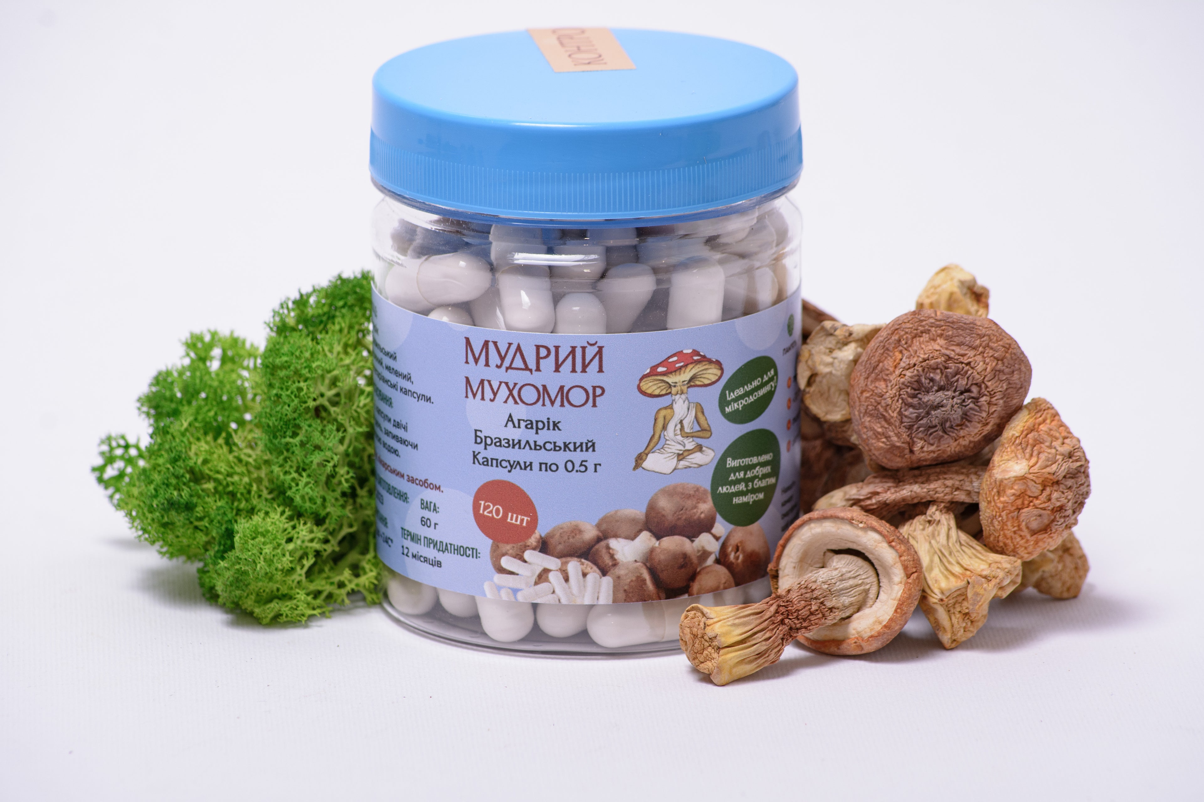 Агарік бразильський в капсулах по 0.5 г