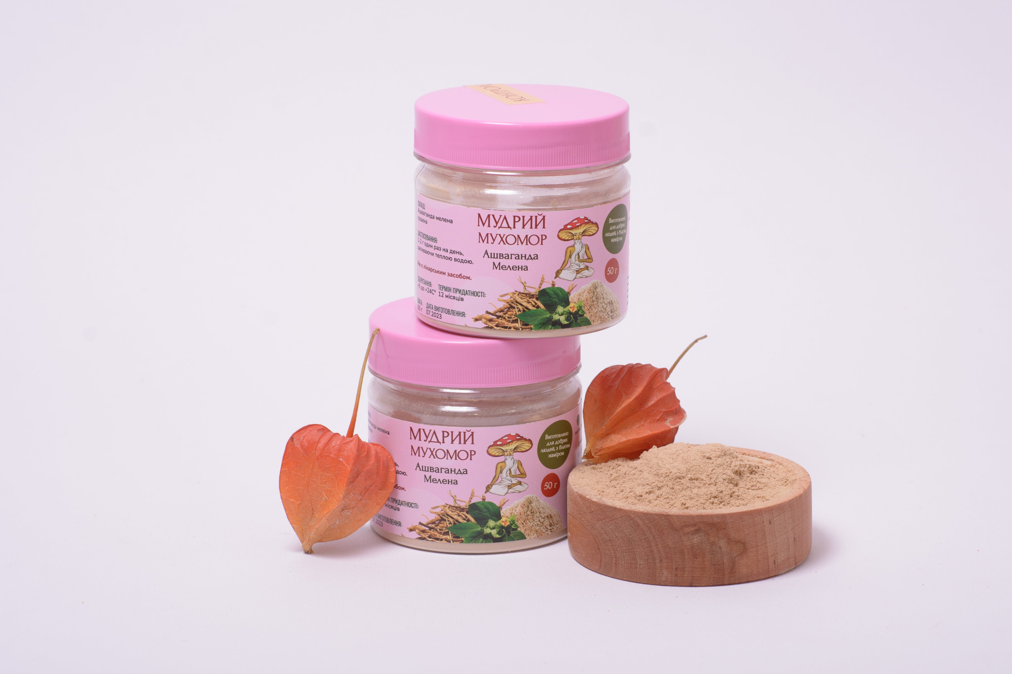 Ашваганда мелена