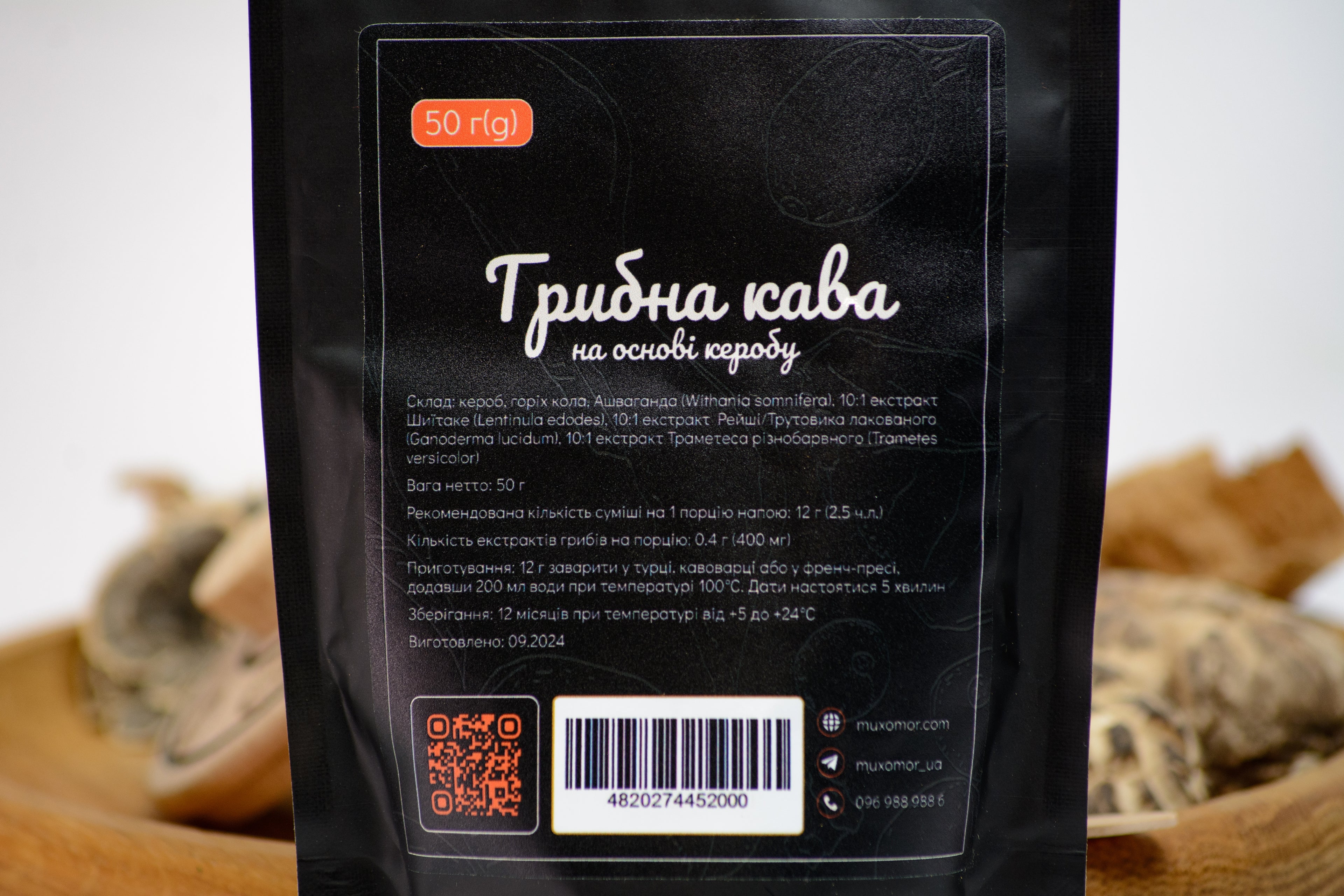 Грибна кава на основі керобу, без кофеїну