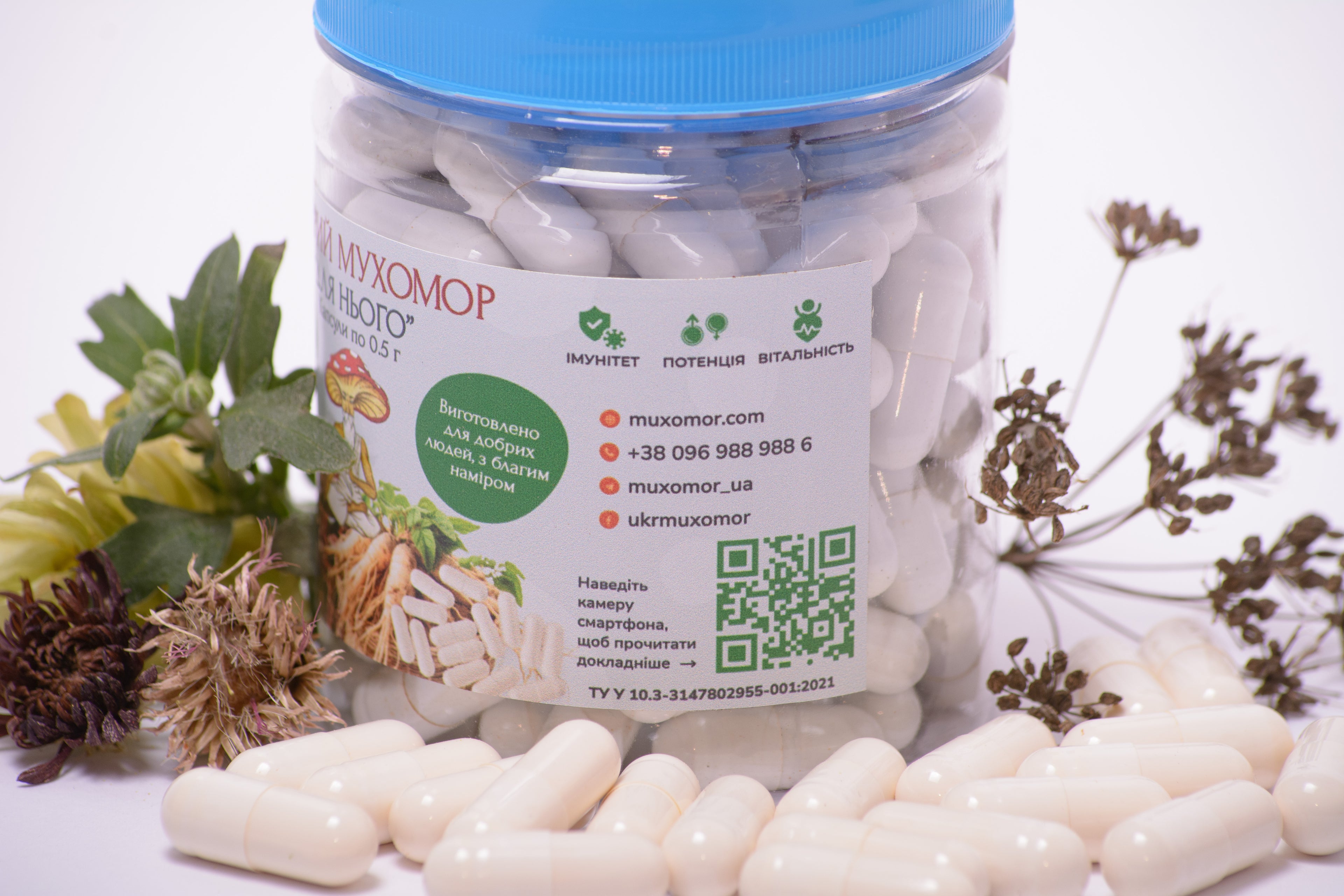 Суміш «Для нього» в капсулах по 0.5 г