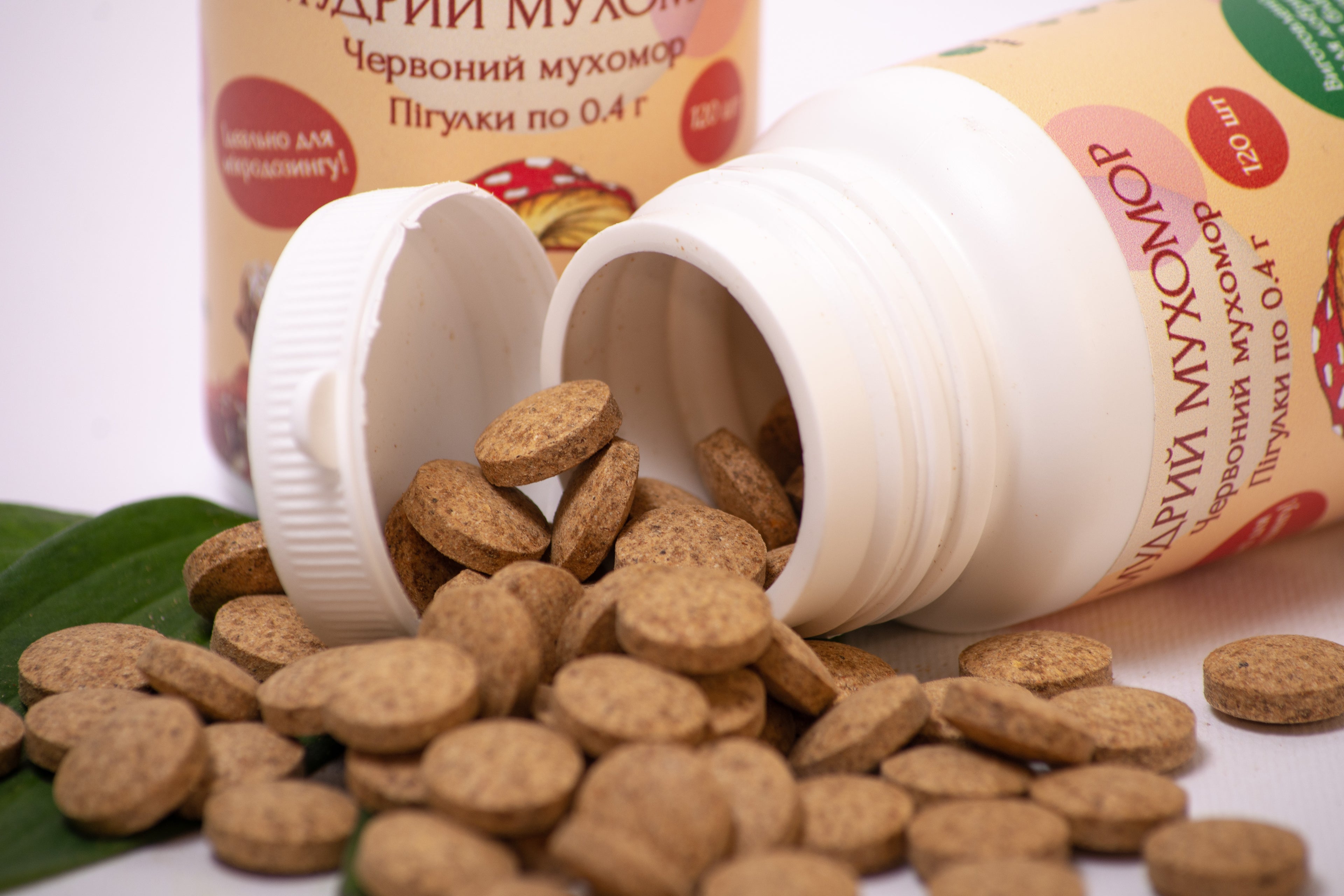 Пігулки Мухомора червоного по 0.4 г