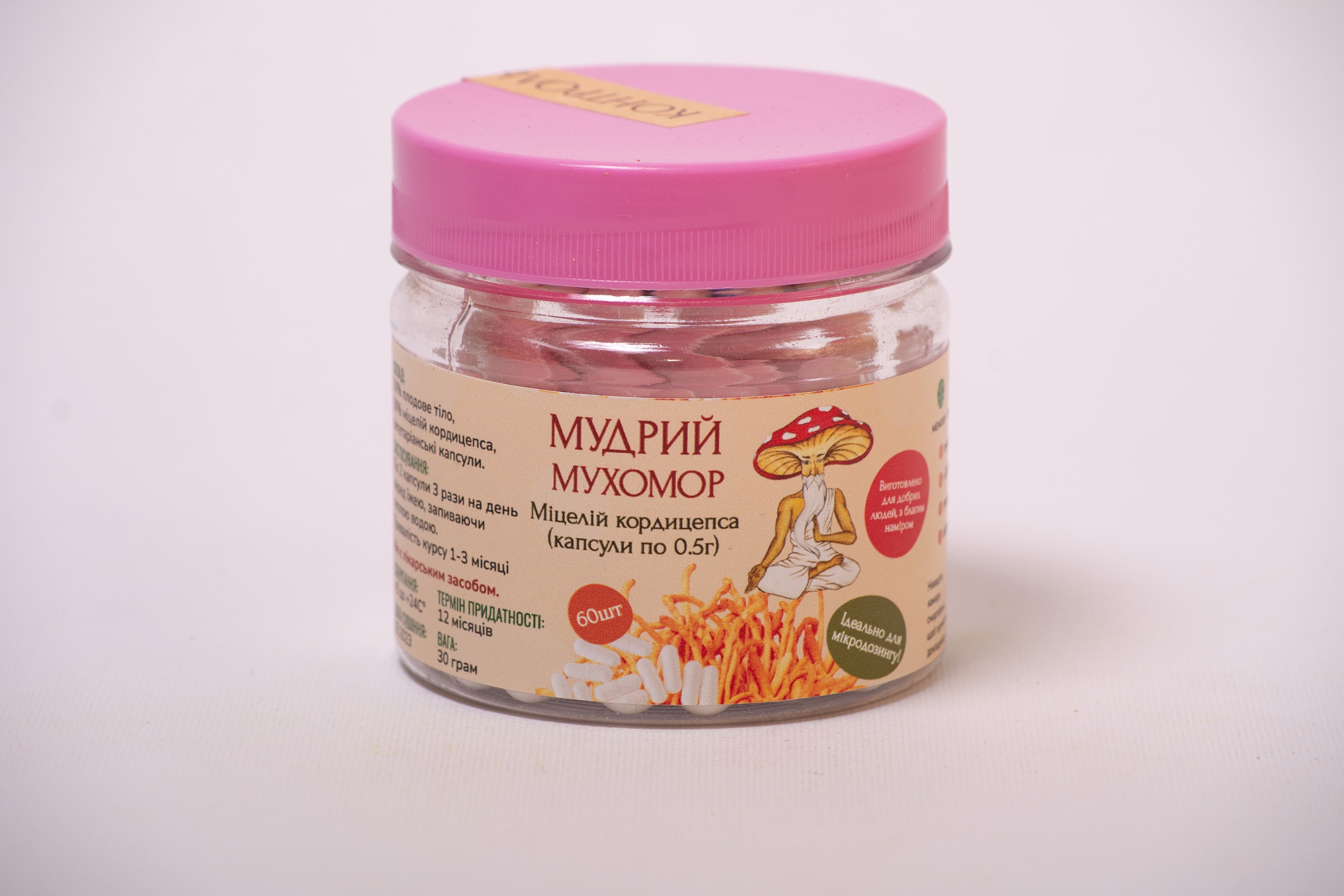 Кордицепс військовий міцелій в капсулах по 0.5 г