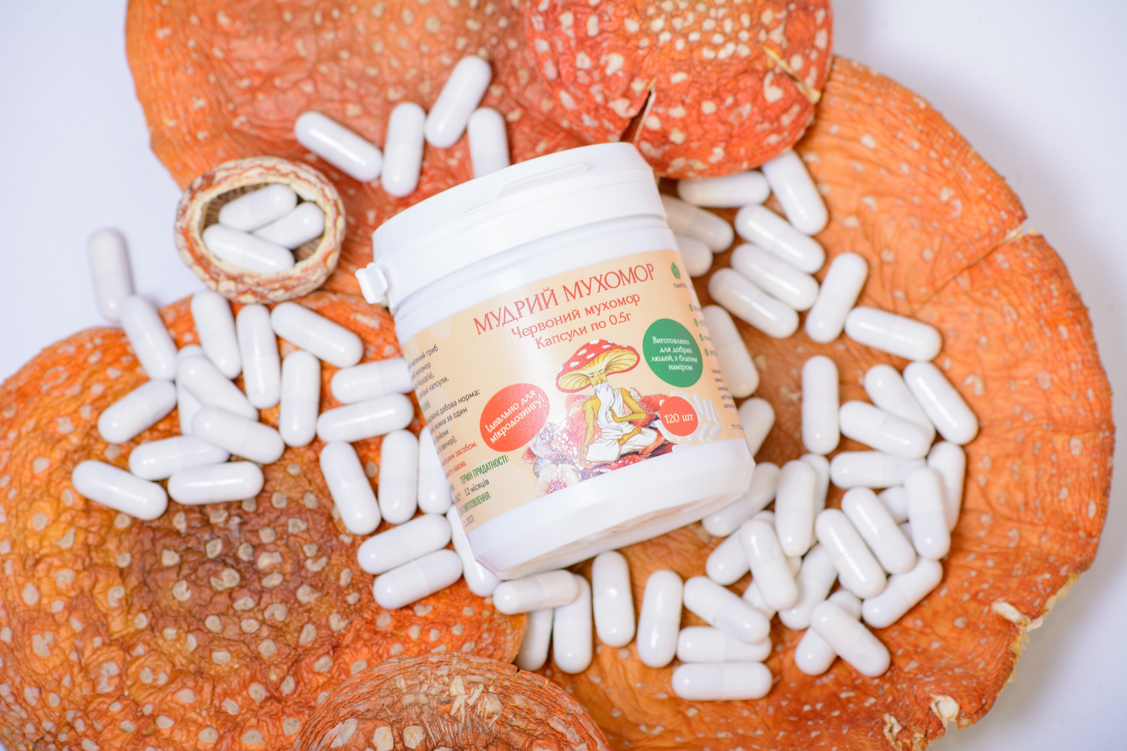 Мікродозинг Мухомора червоного, 120 капсул по 0.5 г