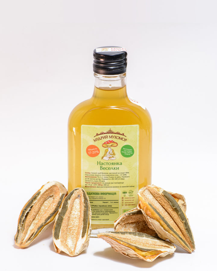 Веселка настоянка