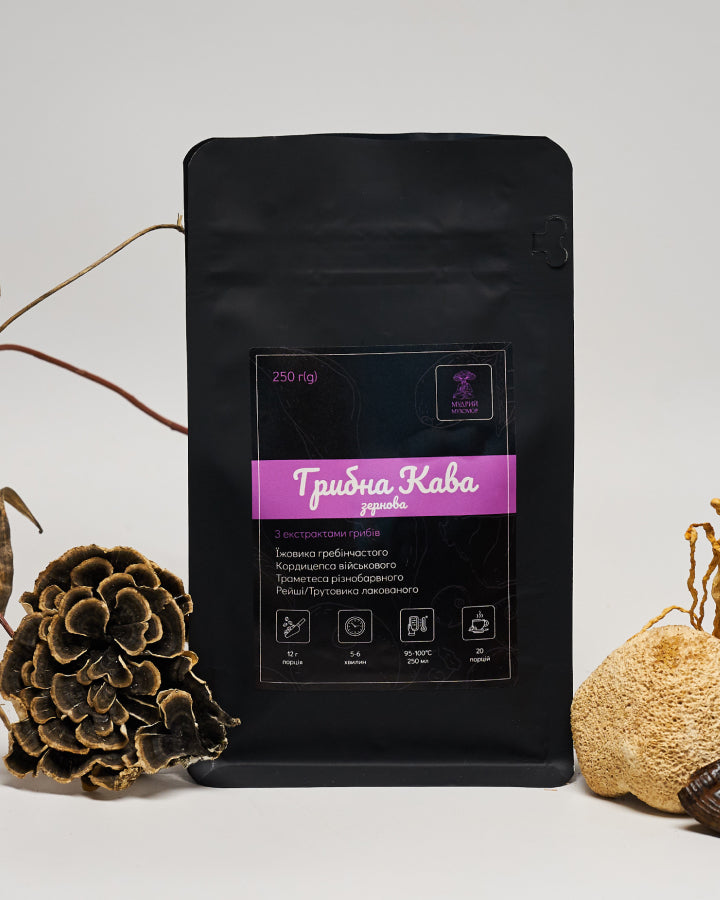 Грибна кава у зернах