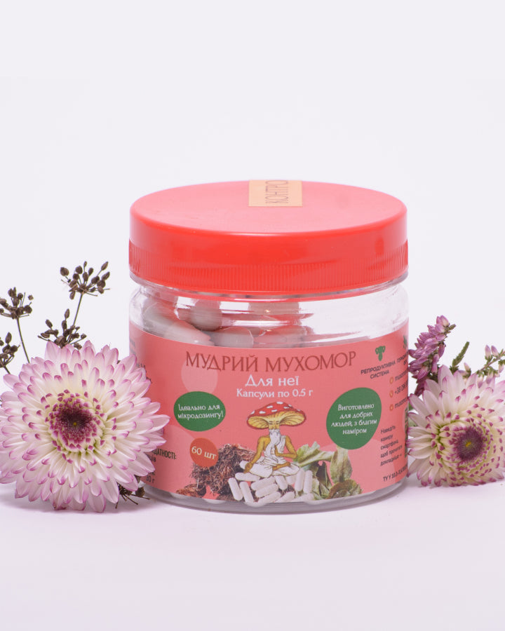 Суміш «Для неї» в капсулах по 0.5 г