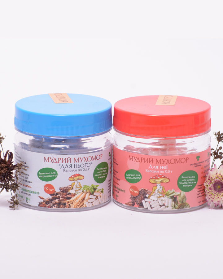Суміш «Для пари» в капсулах по 0.5 г
