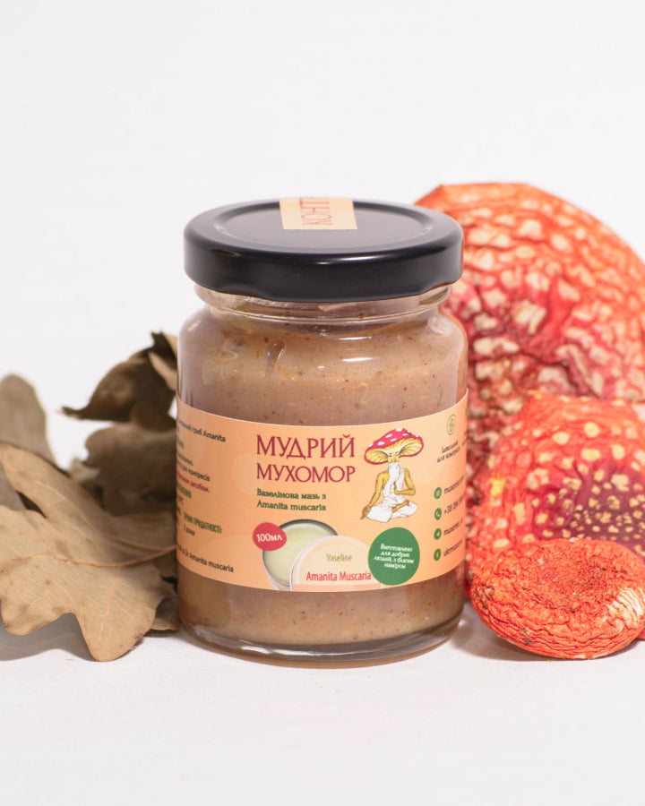 Вазелін з червоним Мухомором