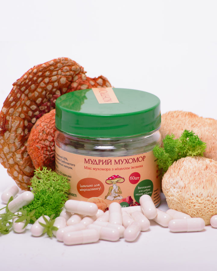 Мікс міцелію Їжовика з Мухомором червоним, 60 капсул по 0.5 г