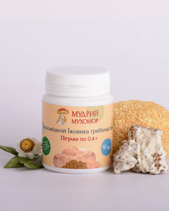 Їжовик гребінчаcтий міцелій в пігулках по 0.4 г