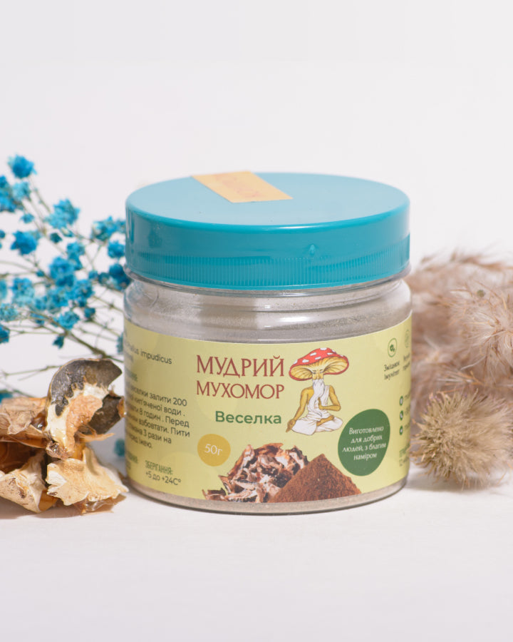 Веселка мелена