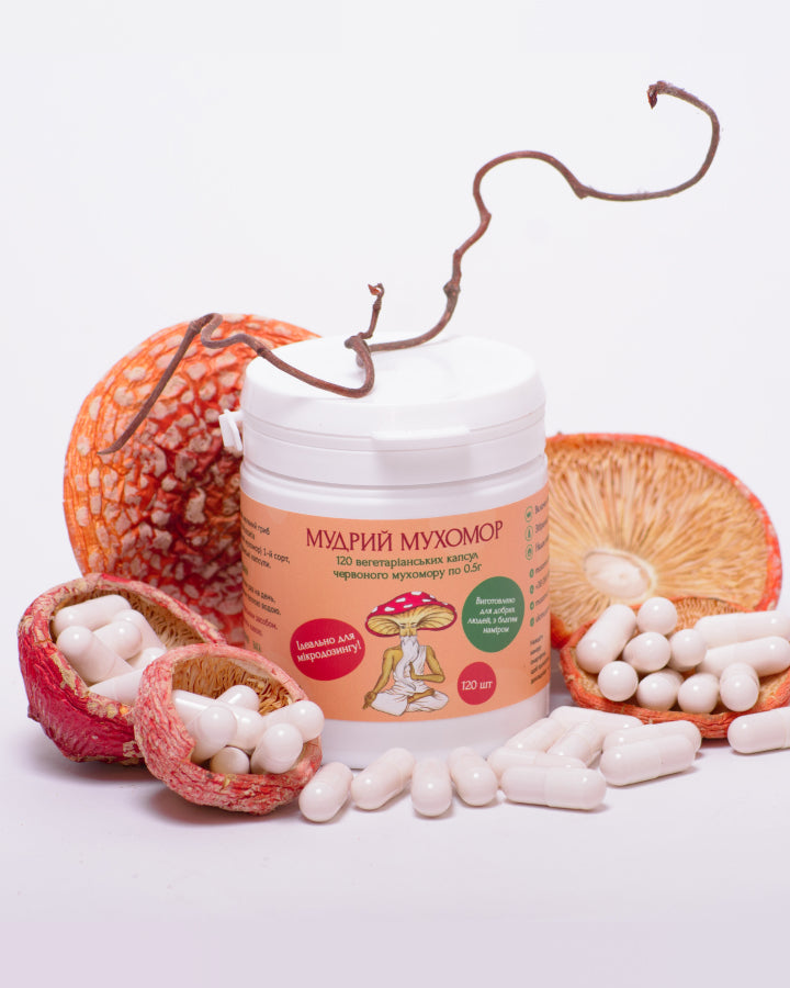 Мікродозинг Мухомора червоного, 120 капсул по 0.5 г