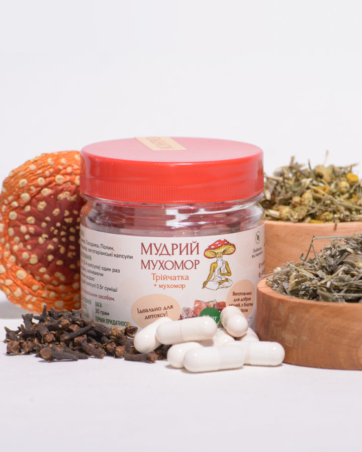 Трійчатка в капсулах з Мухомором червоним по 0.5 г