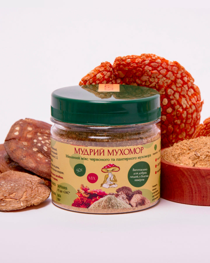 Мікс Мухомора червоного та пантерного, мелений