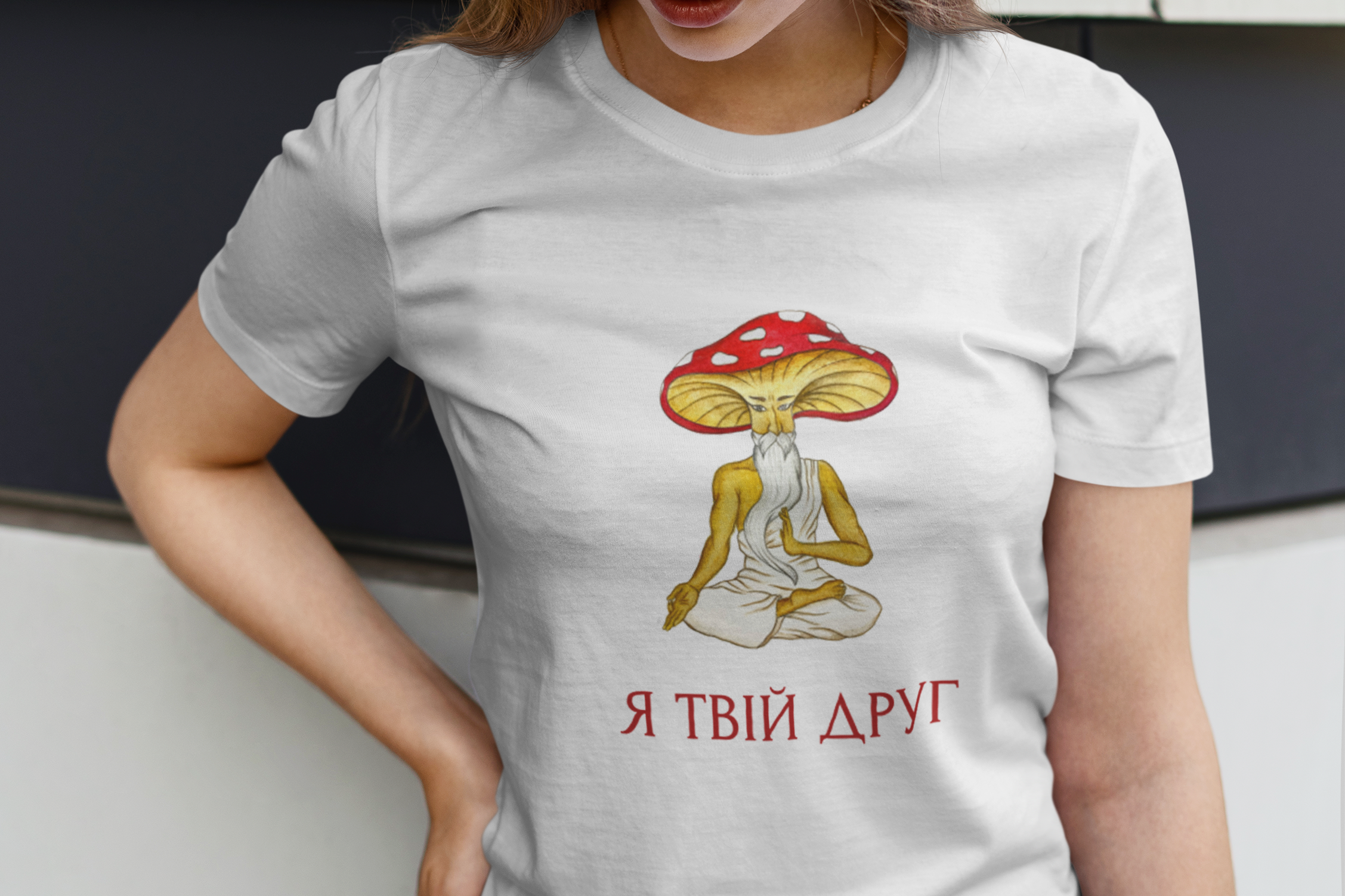 Футболка жіноча «Я твій друг» біла