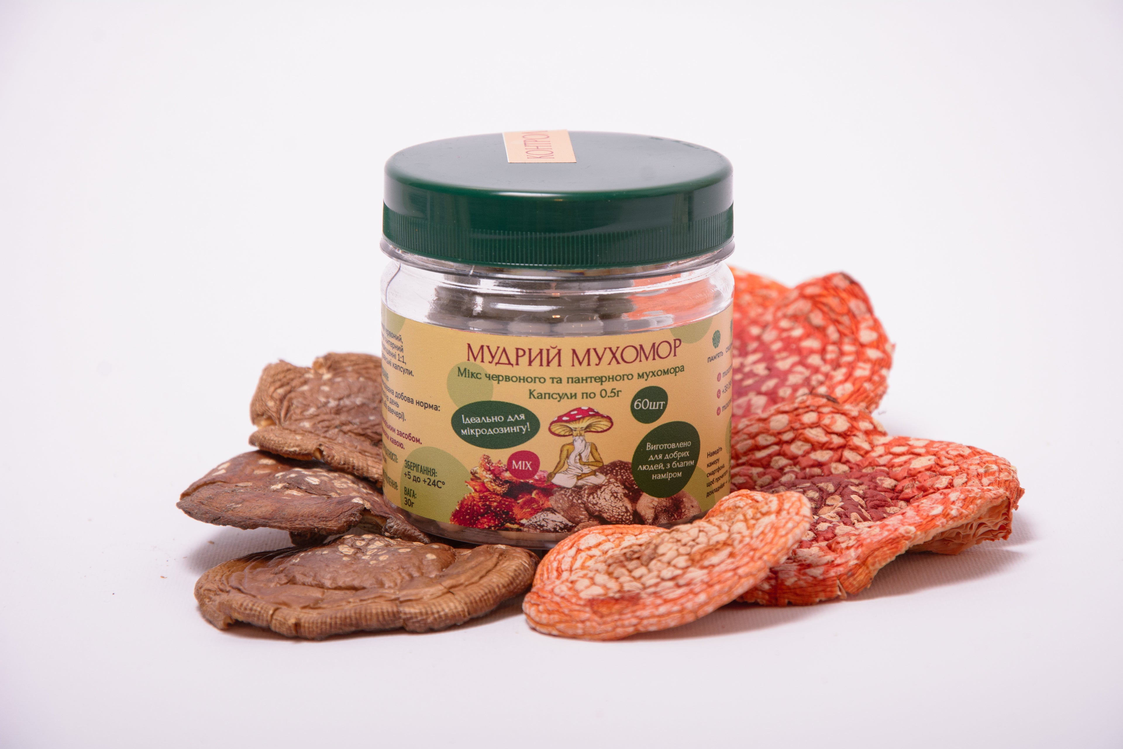 Мікс Мухомора червоного та пантерного, капсули по 0.5 г