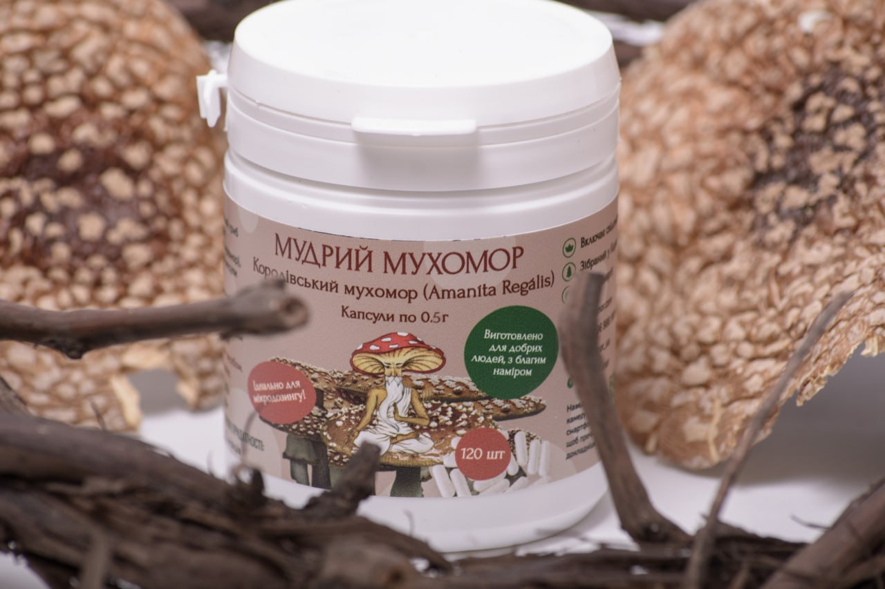 Мухомор королівський, 120 капсул по 0.5 г