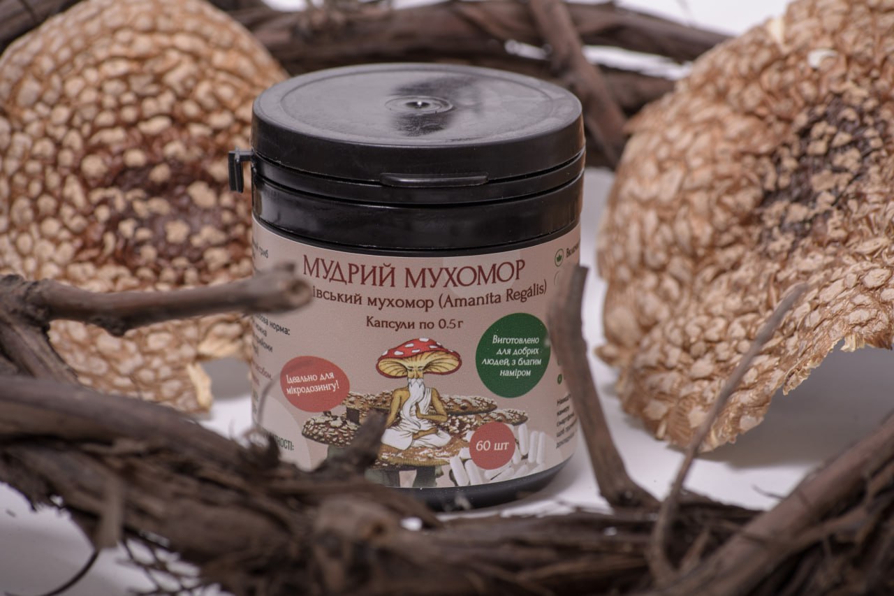 Мухомор королівський, 60 капсул по 0.5 г