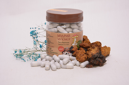 Березова Чага в капсулах по 0.3 г