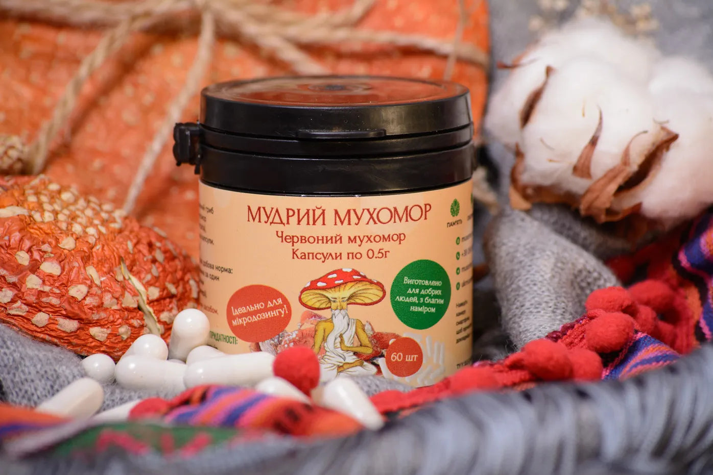 Мікродозинг Мухомора червоного, 60 капсул по 0.5 г