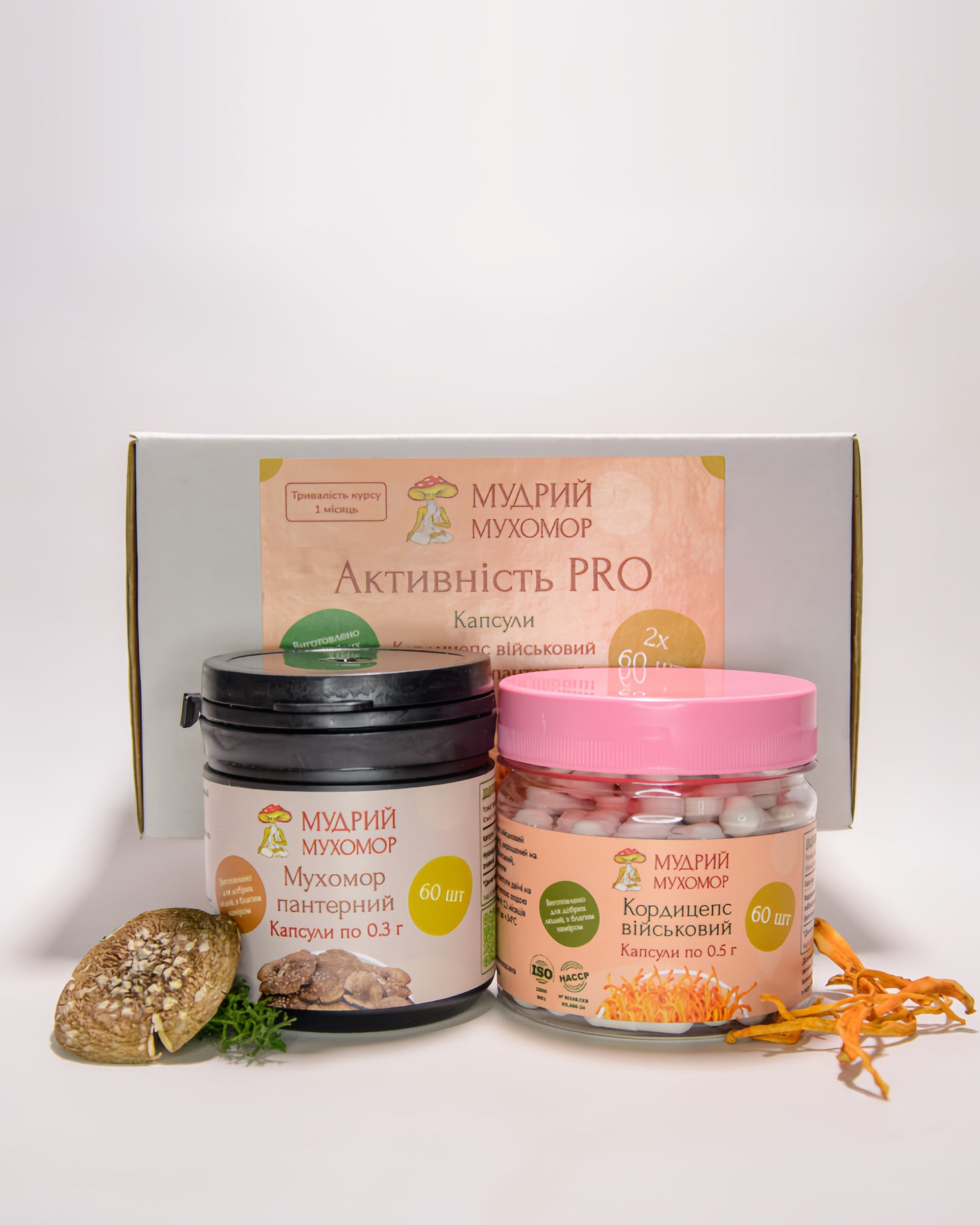 Активність PRO — набір із двох баночок