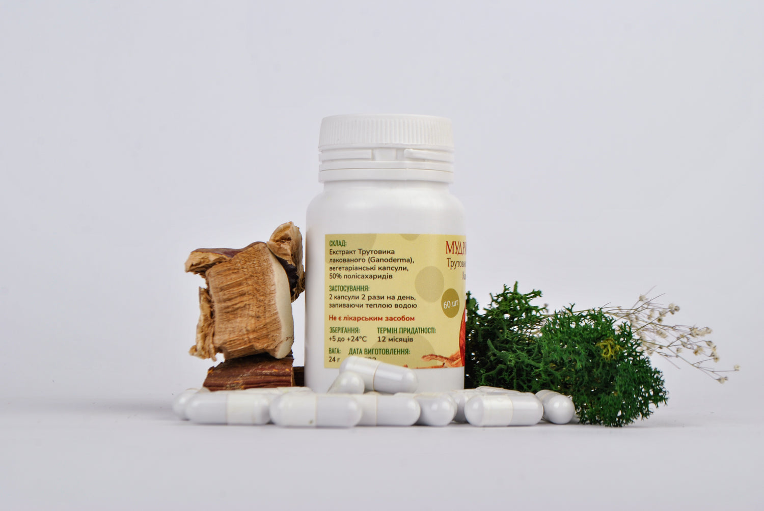 Екстракт Трутовик лакований (Рейші) 10:1 у капсулах по 0.4 г