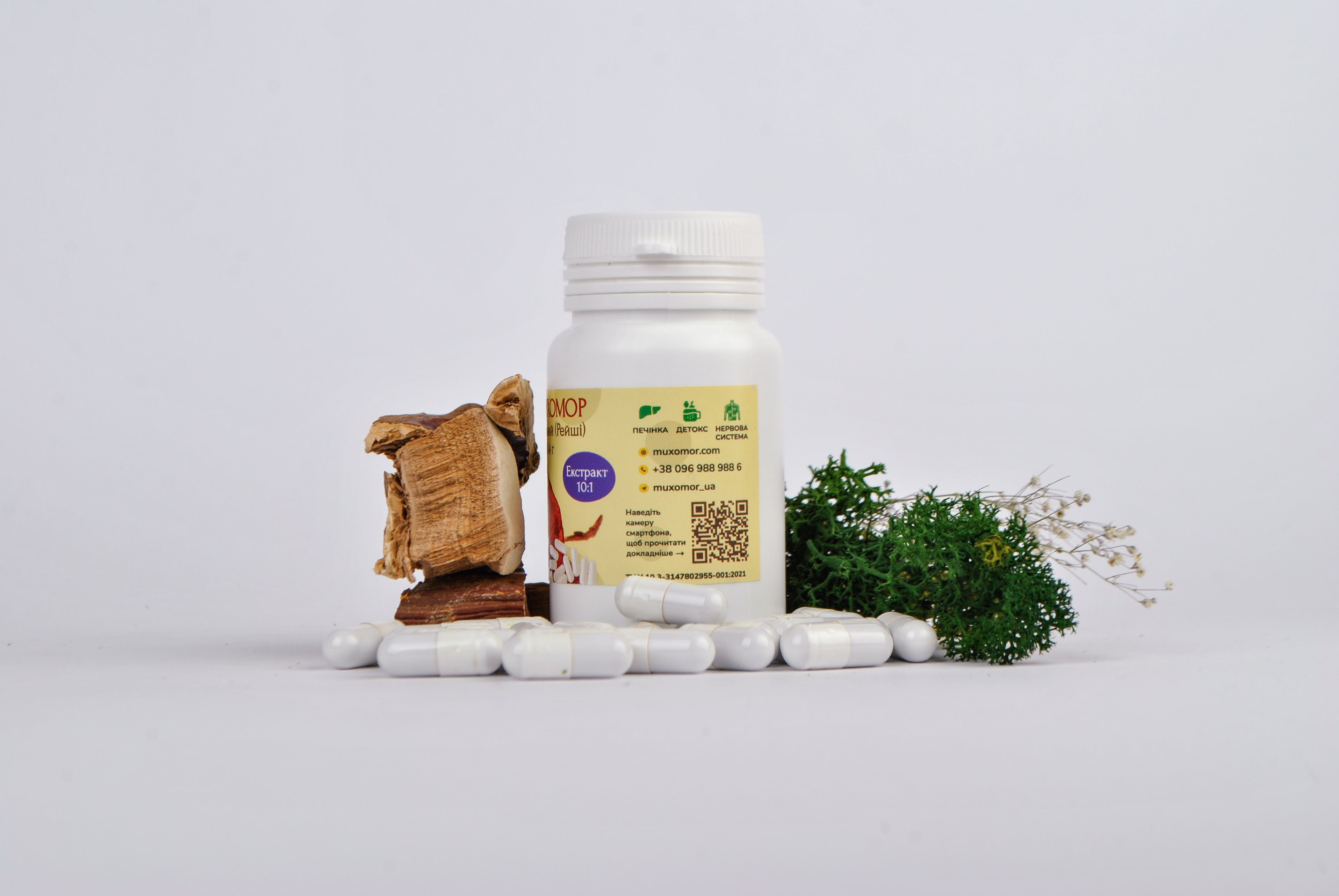 Екстракт Трутовик лакований (Рейші) 10:1 у капсулах по 0.4 г