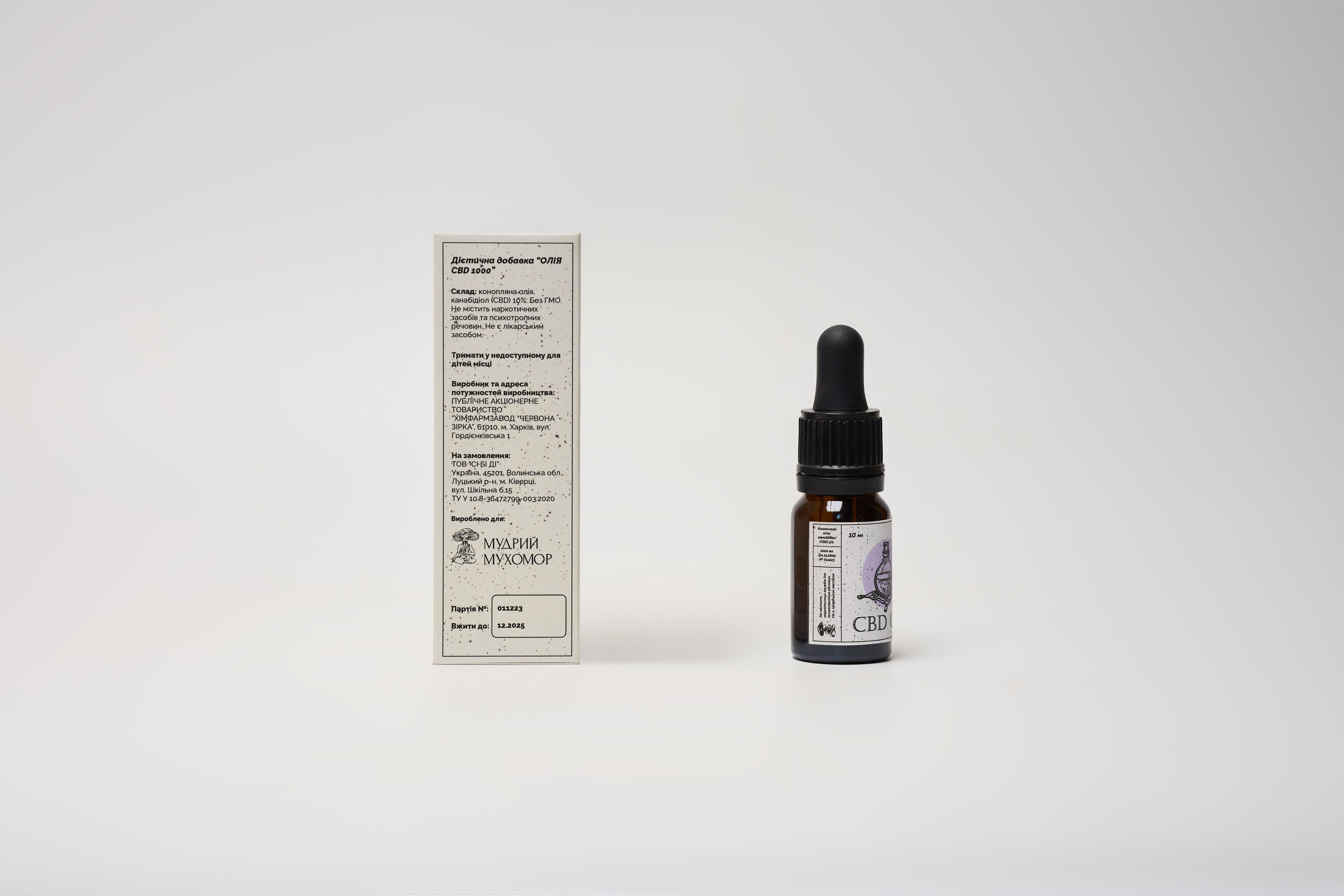 CBD олія 10% (КБД)