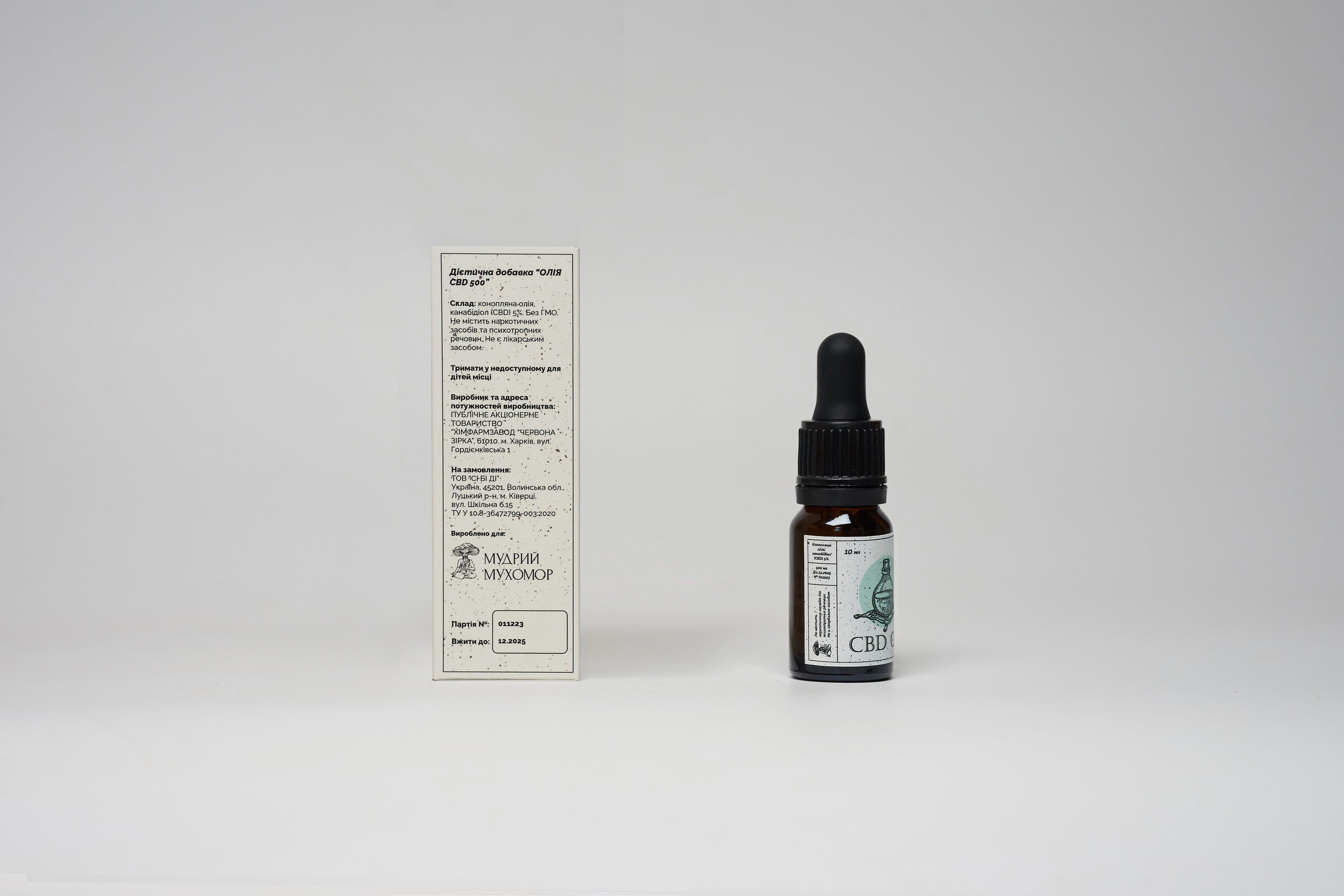 CBD олія 5% (КБД)