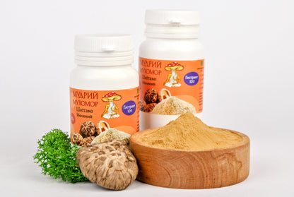 Екстракт Шиїтаке 10:1 мелений