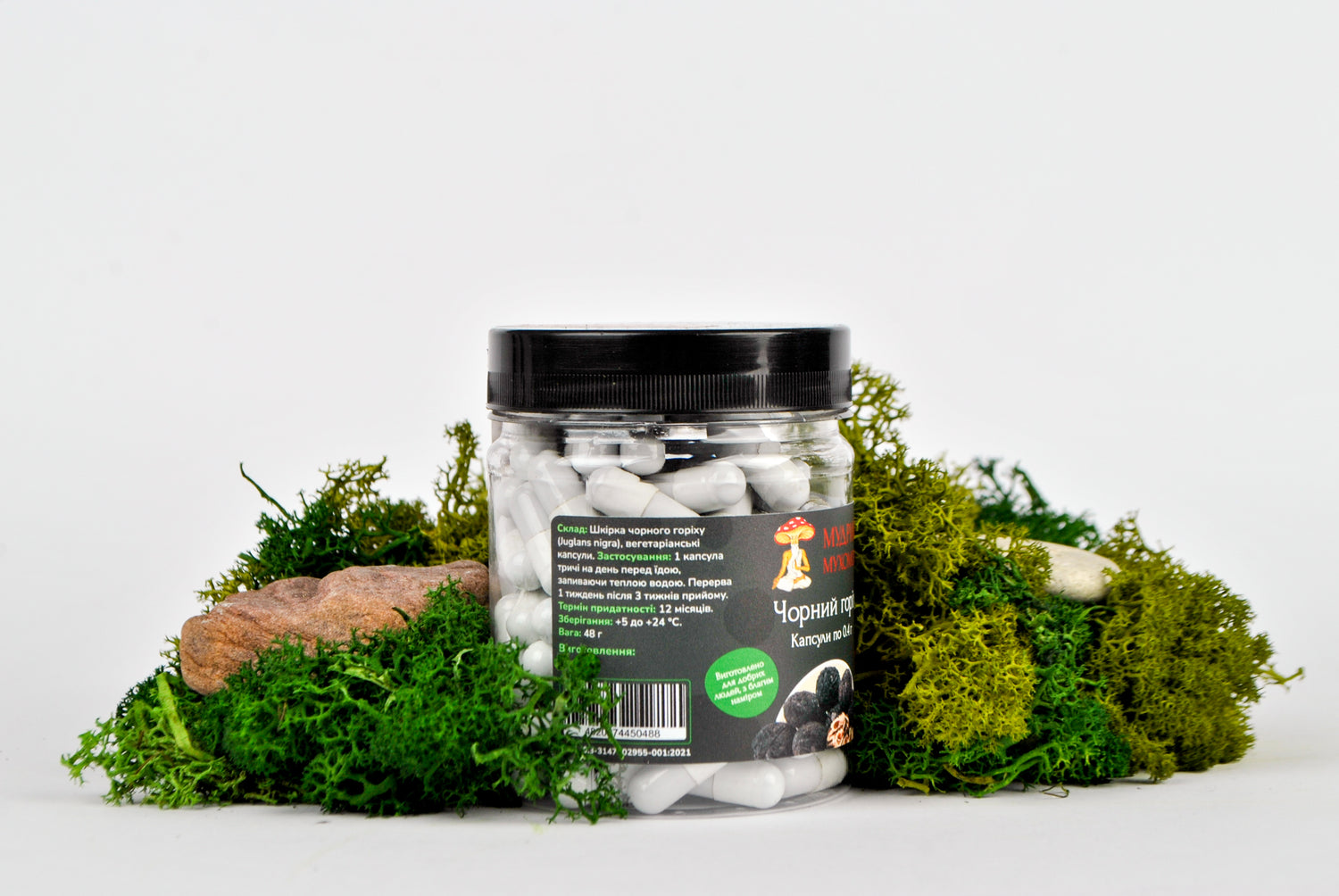 Чорний горіх в капсулах по 0.4 г