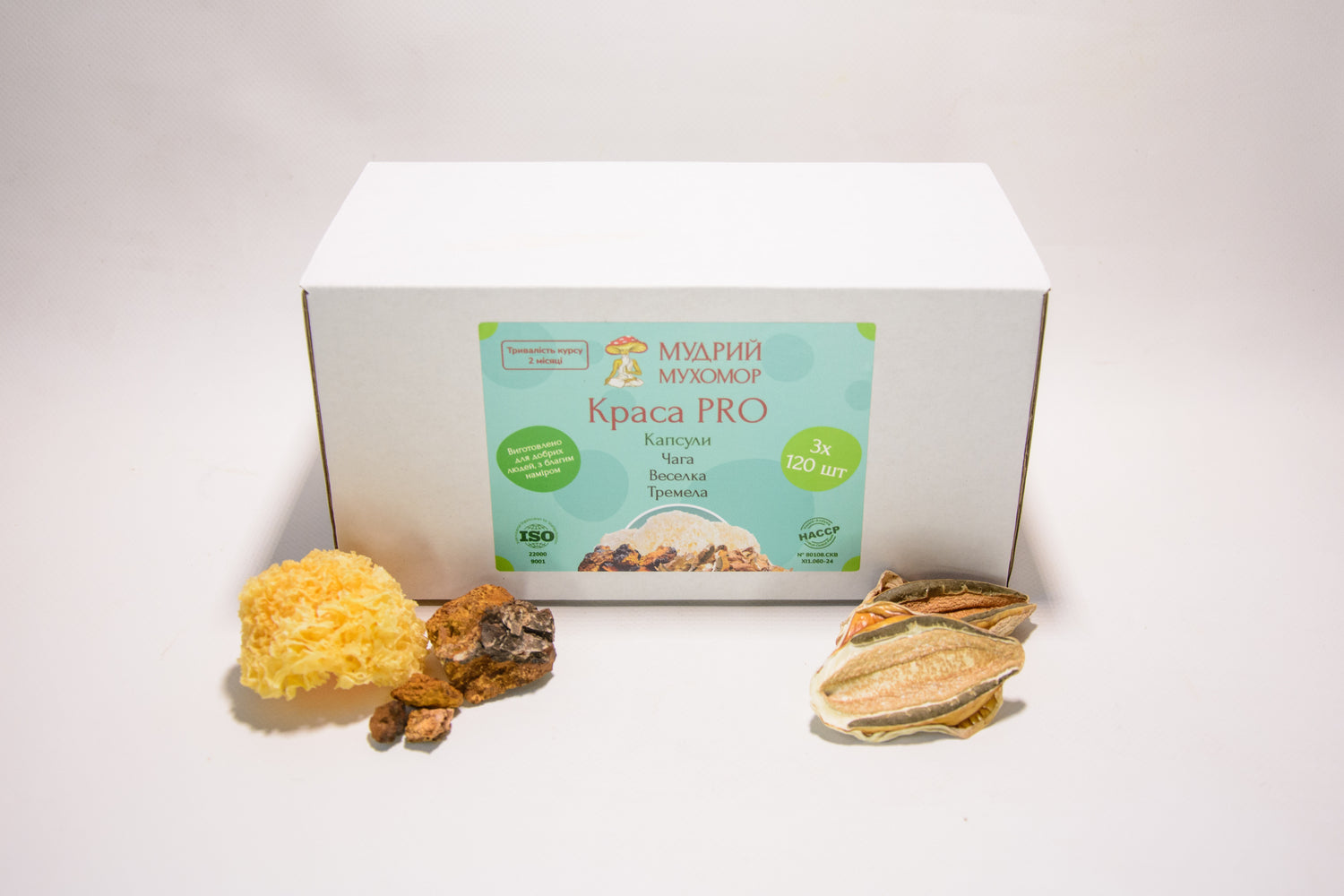 Краса PRO — набір із трьох баночок