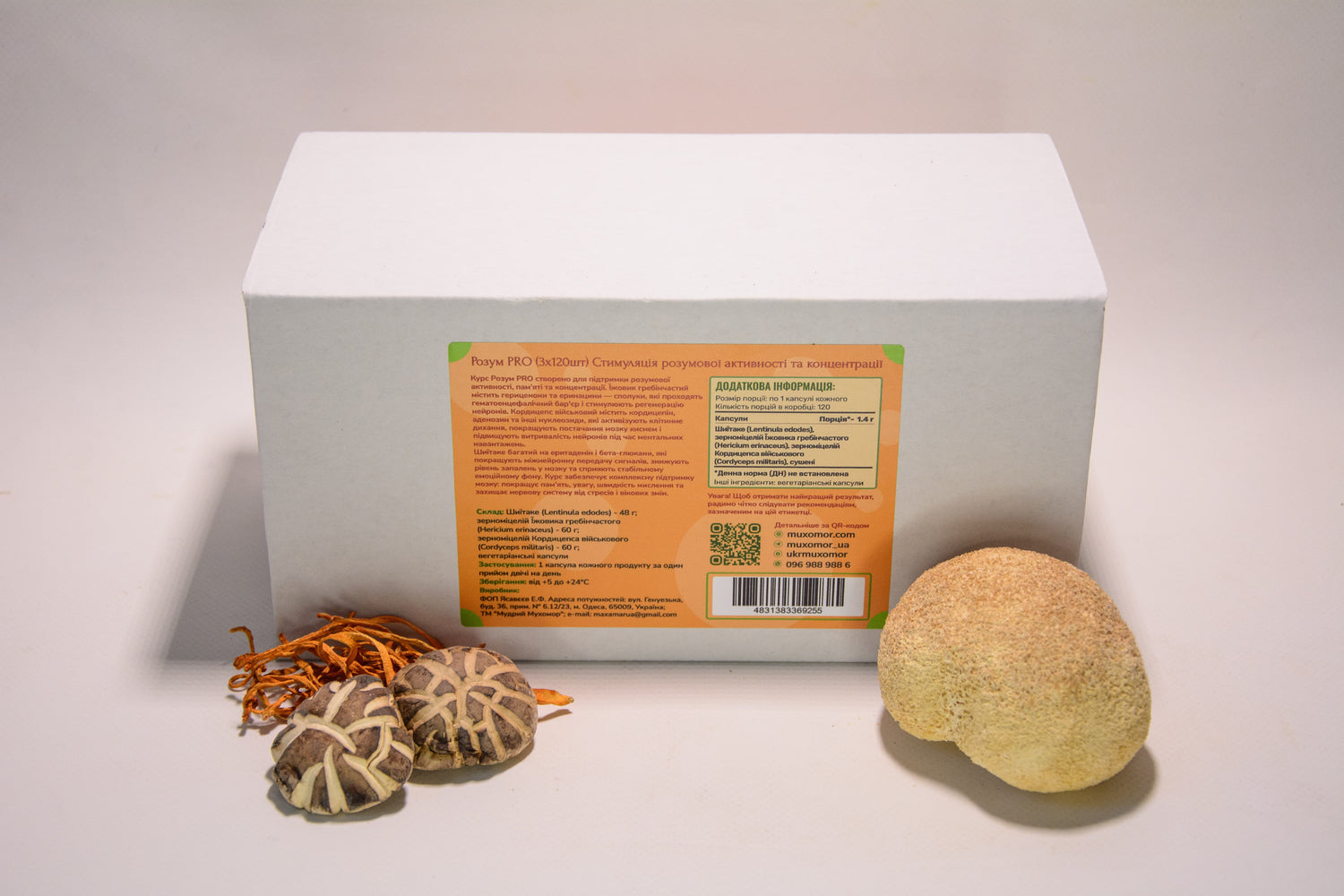 Розум PRO — набір із трьох баночок