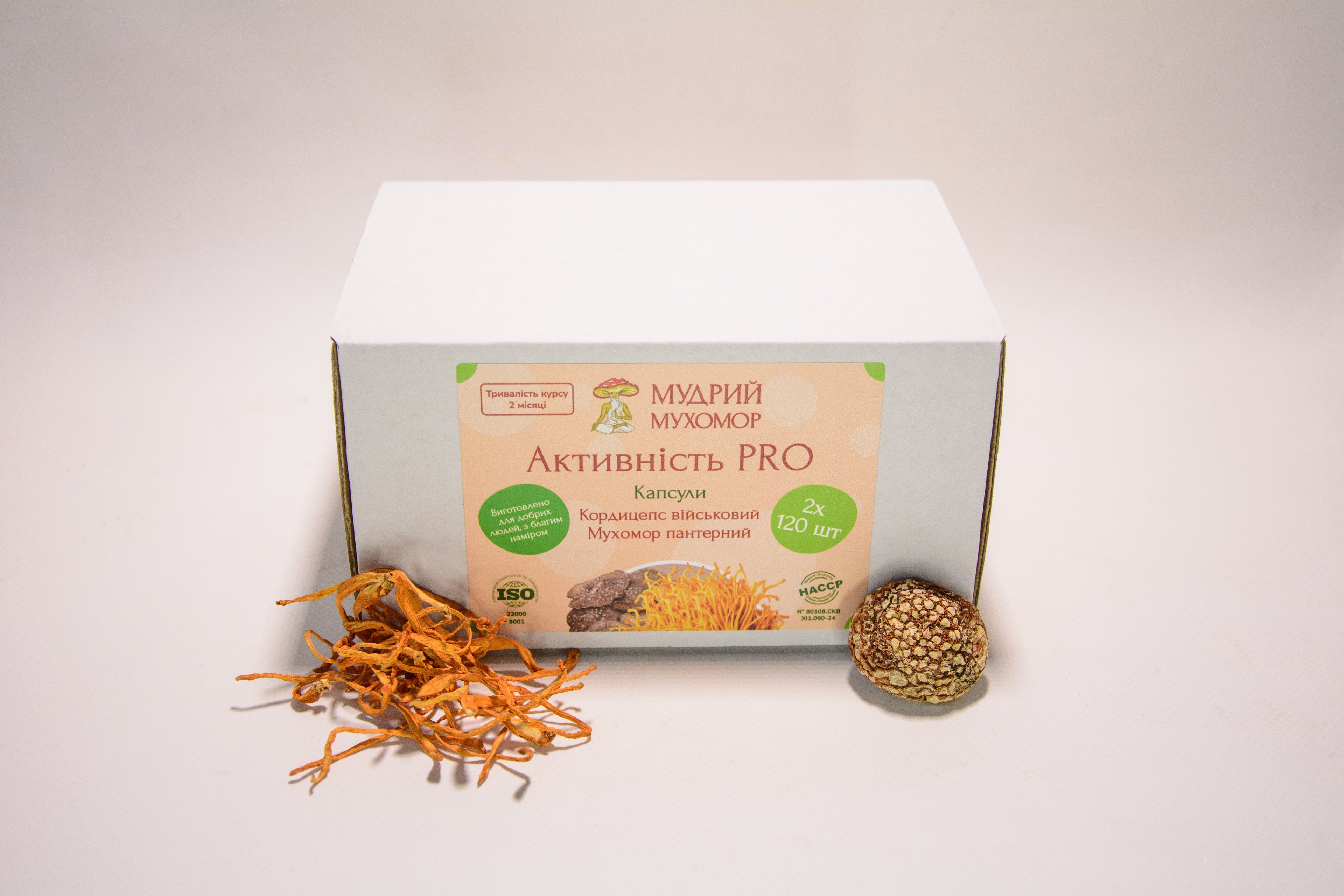 Активність PRO — набір із двох баночок