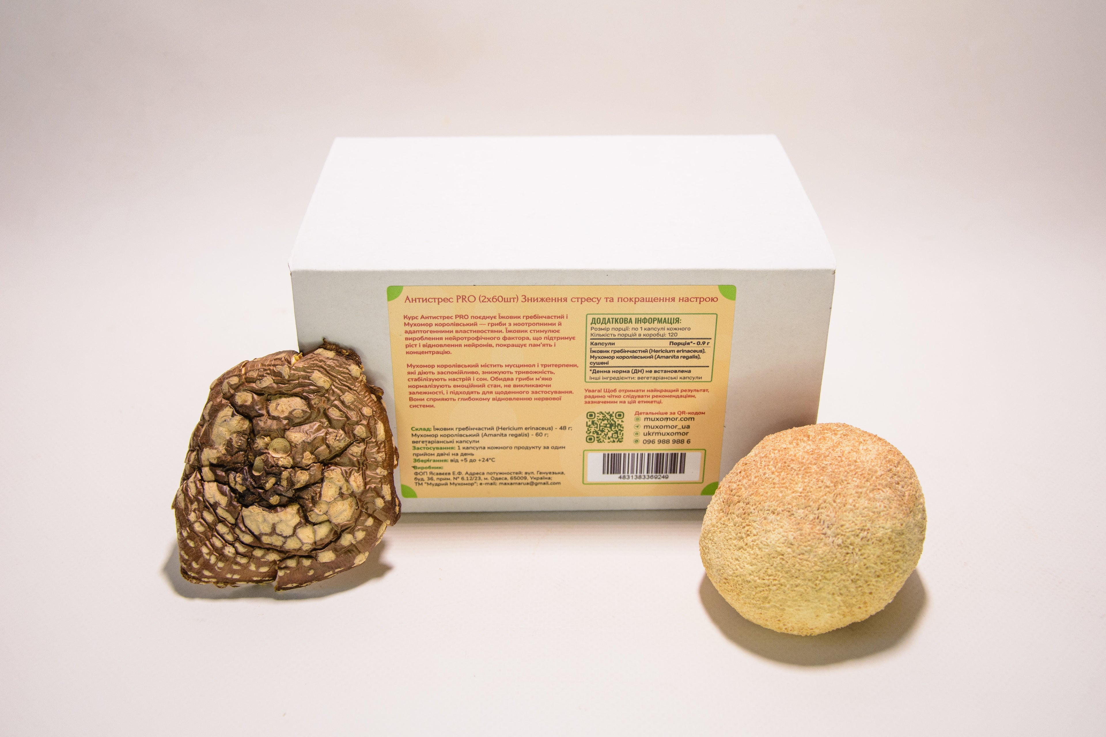 Антистрес PRO — набір із двох баночок