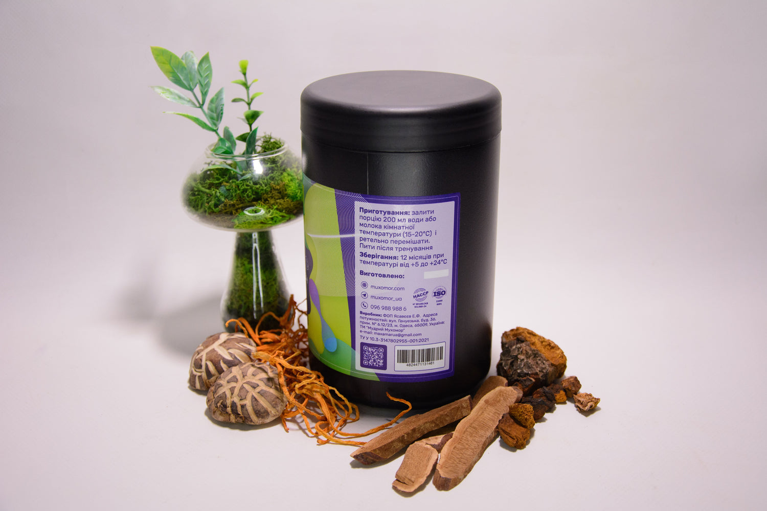 Фітнес-коктейль «Жироспалювач та ріст м&