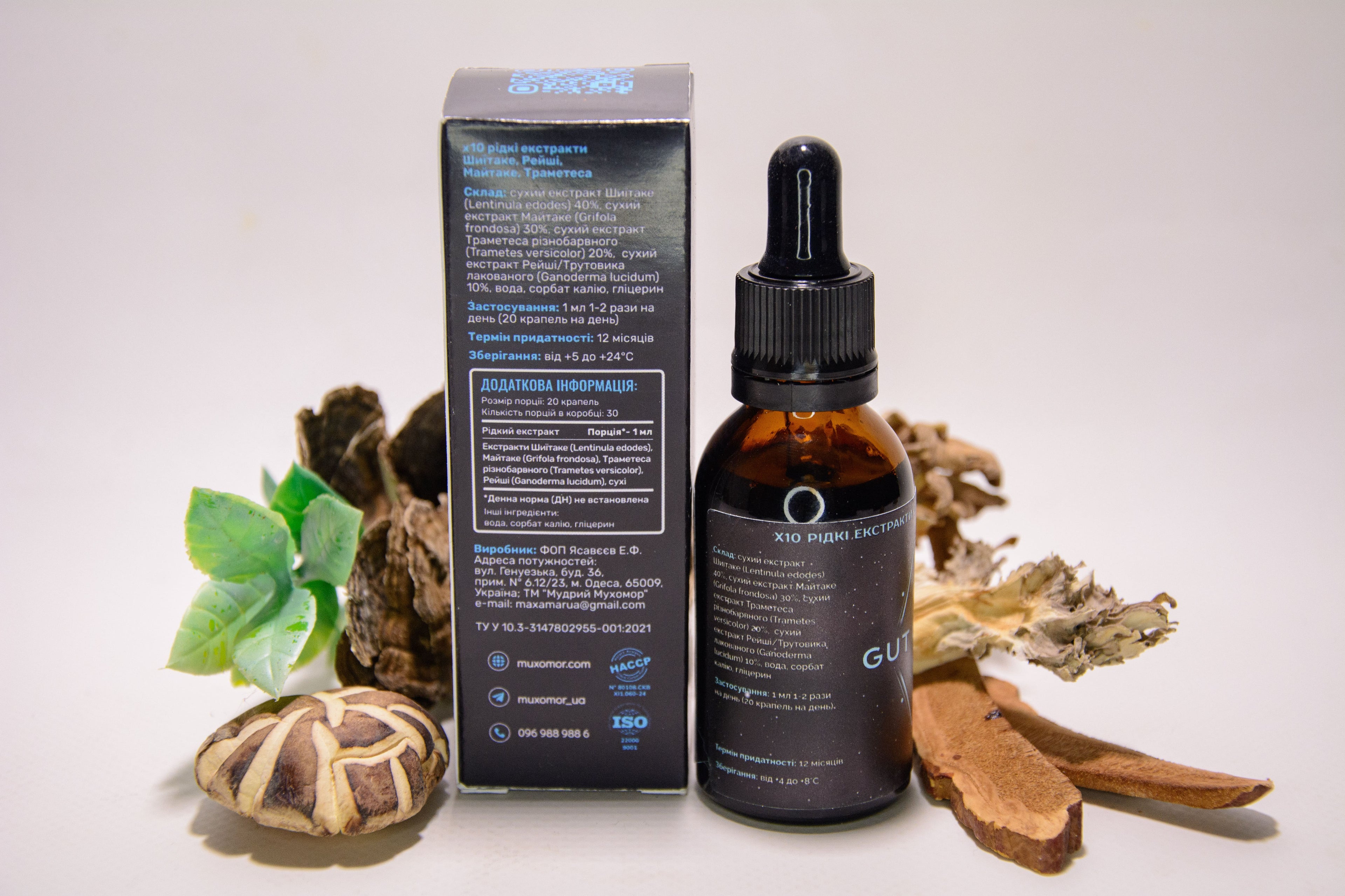 Рідкий грибний екстракт для здоров&