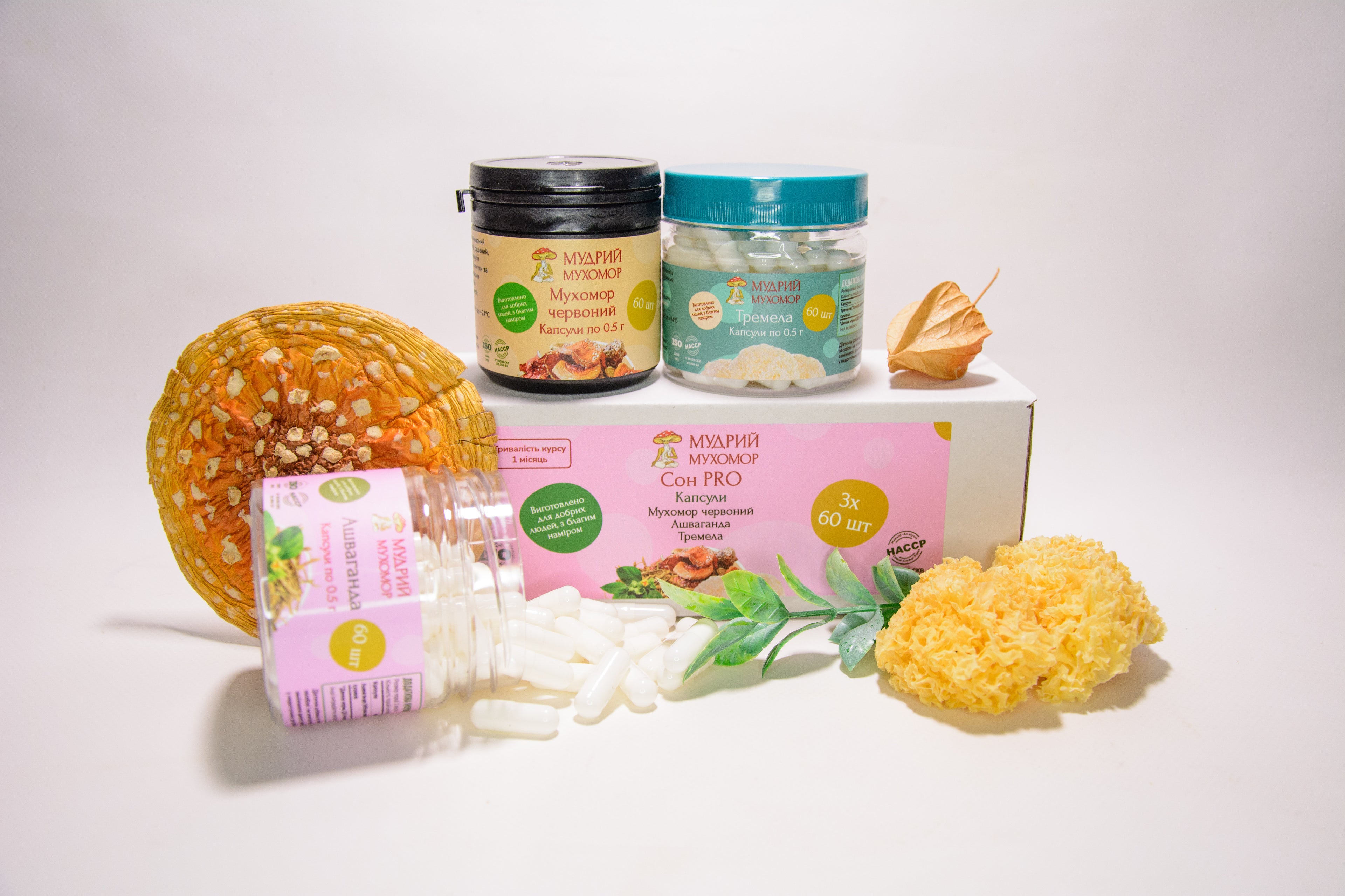 Сон PRO — набір із трьох баночок