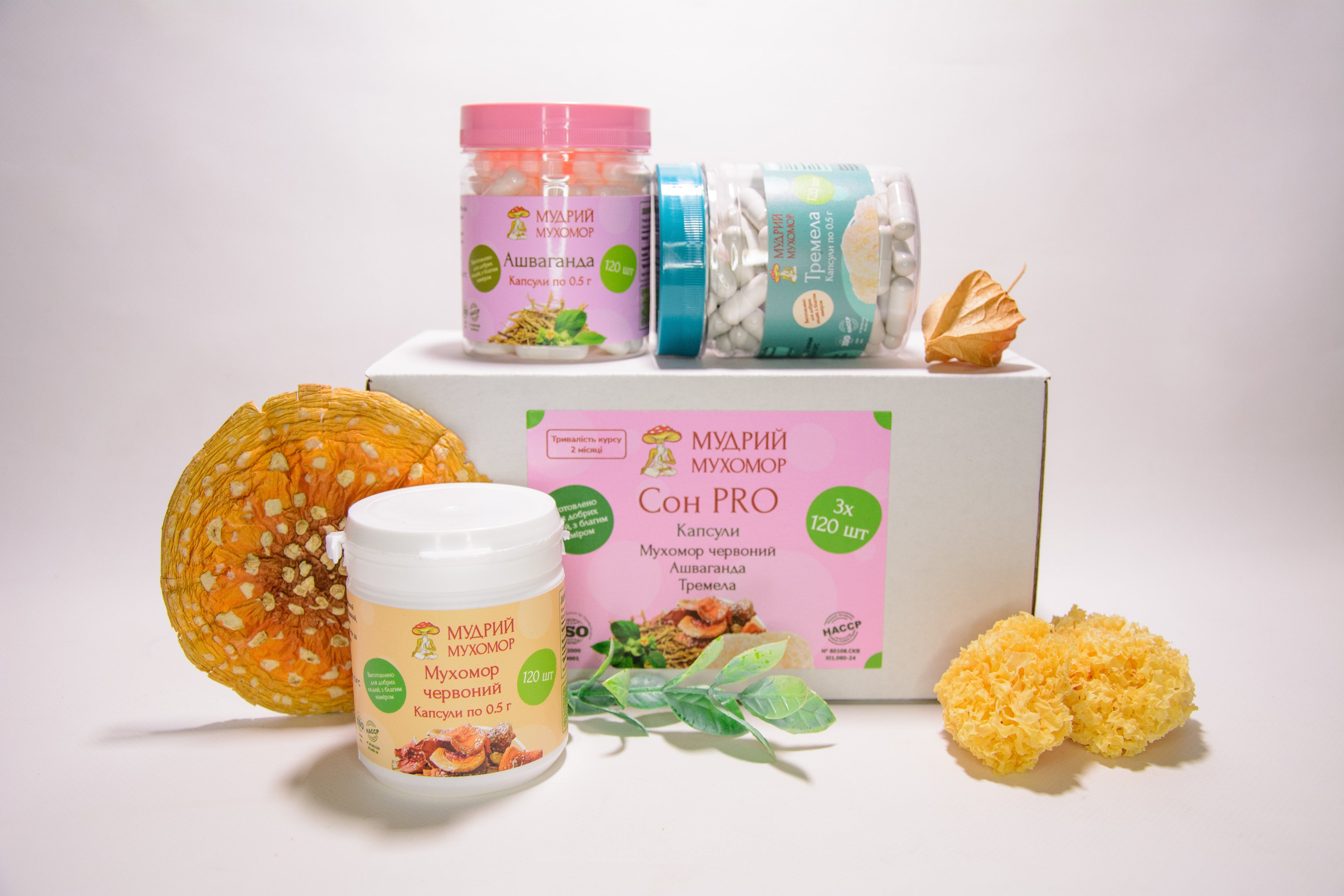 Сон PRO — набір із трьох баночок