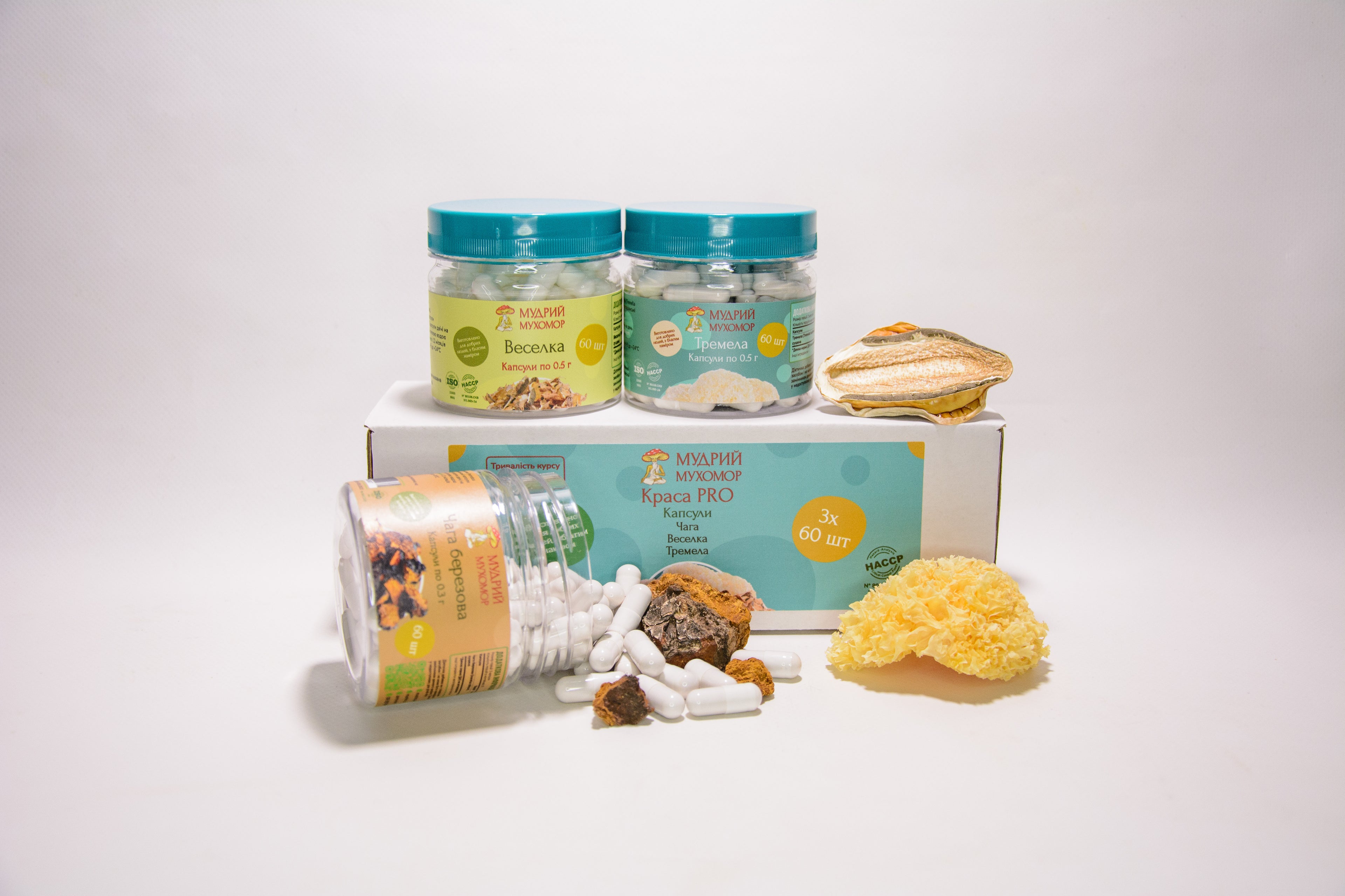 Краса PRO — набір із трьох баночок