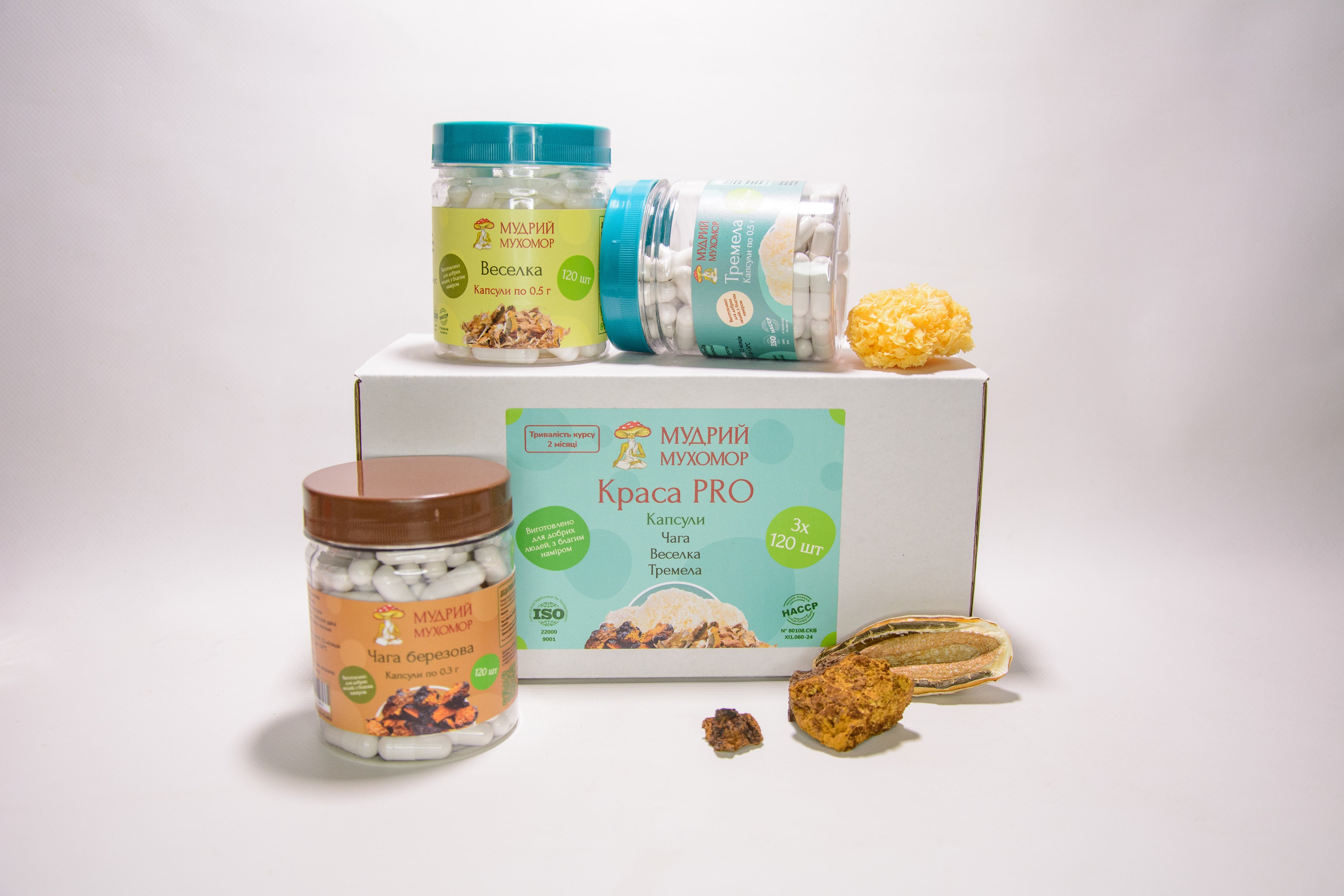 Краса PRO — набір із трьох баночок