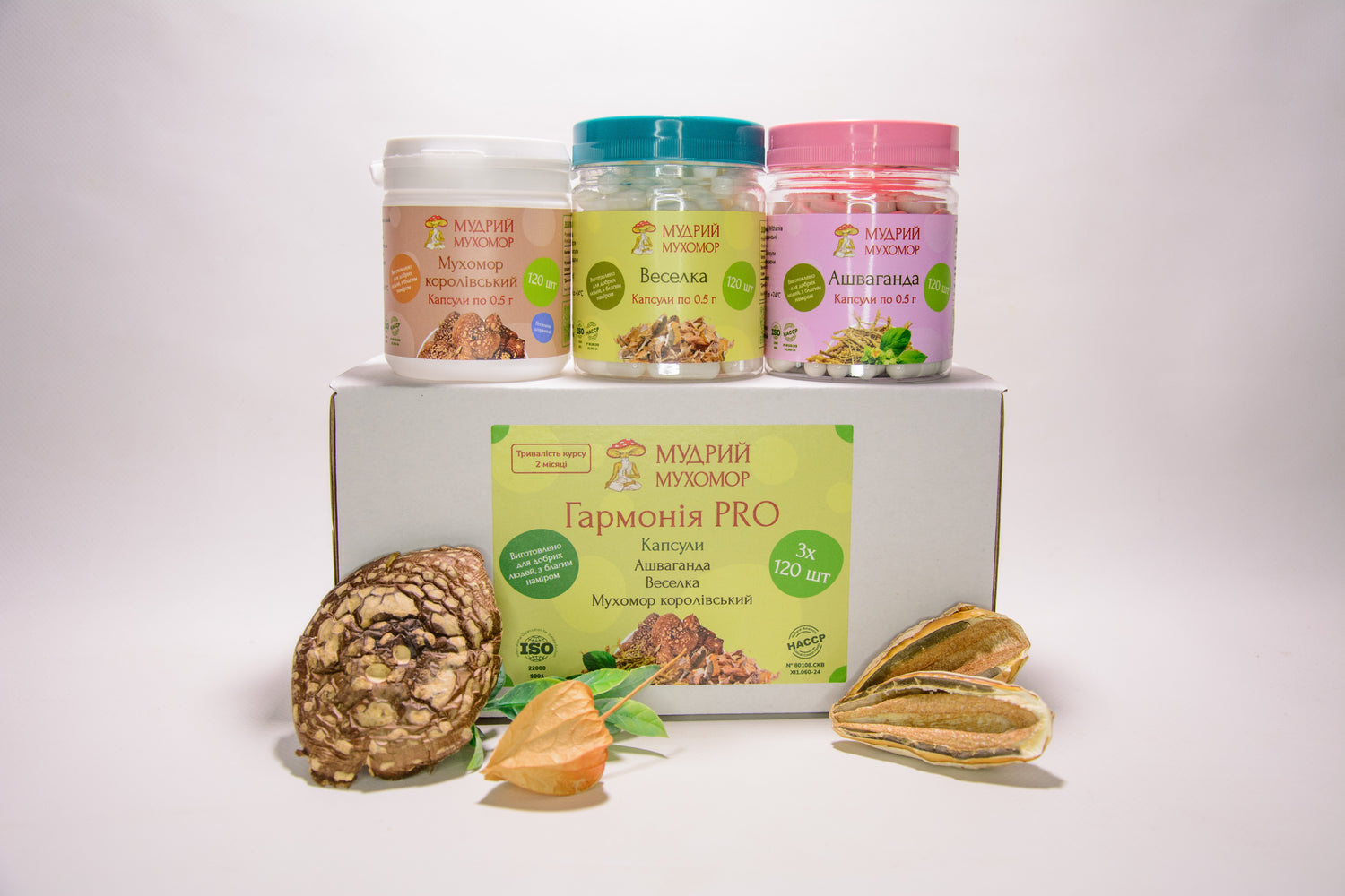 Гармонія PRO — набір із трьох баночок