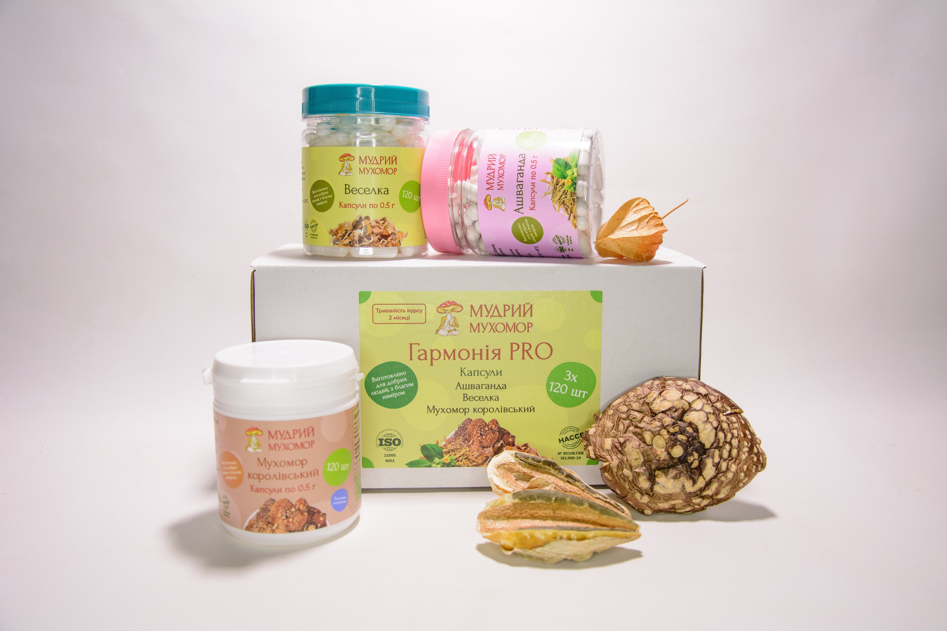 Гармонія PRO — набір із трьох баночок