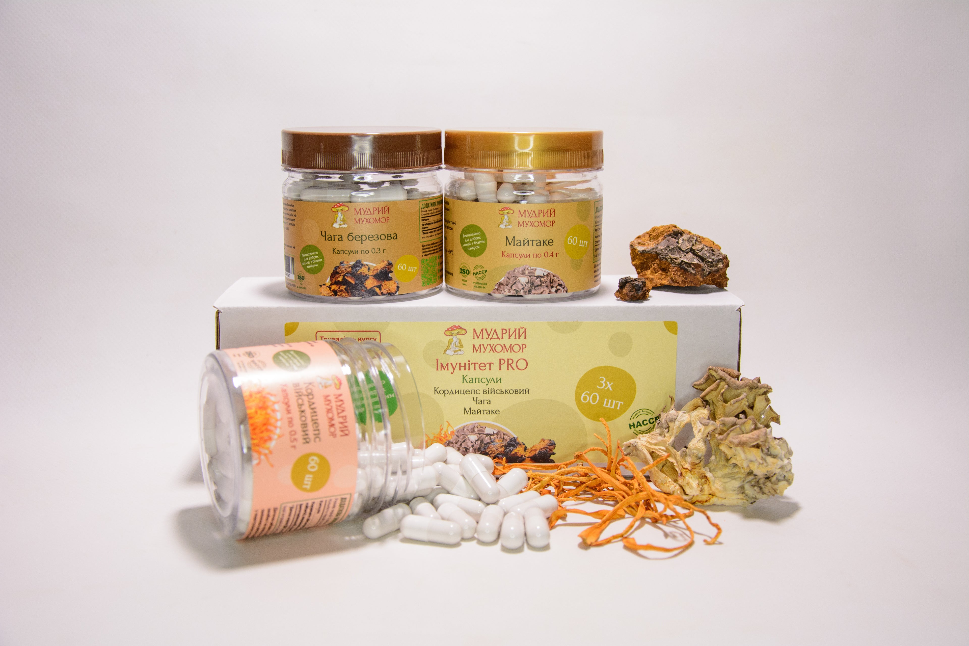 Імунітет PRO — набір із трьох баночок